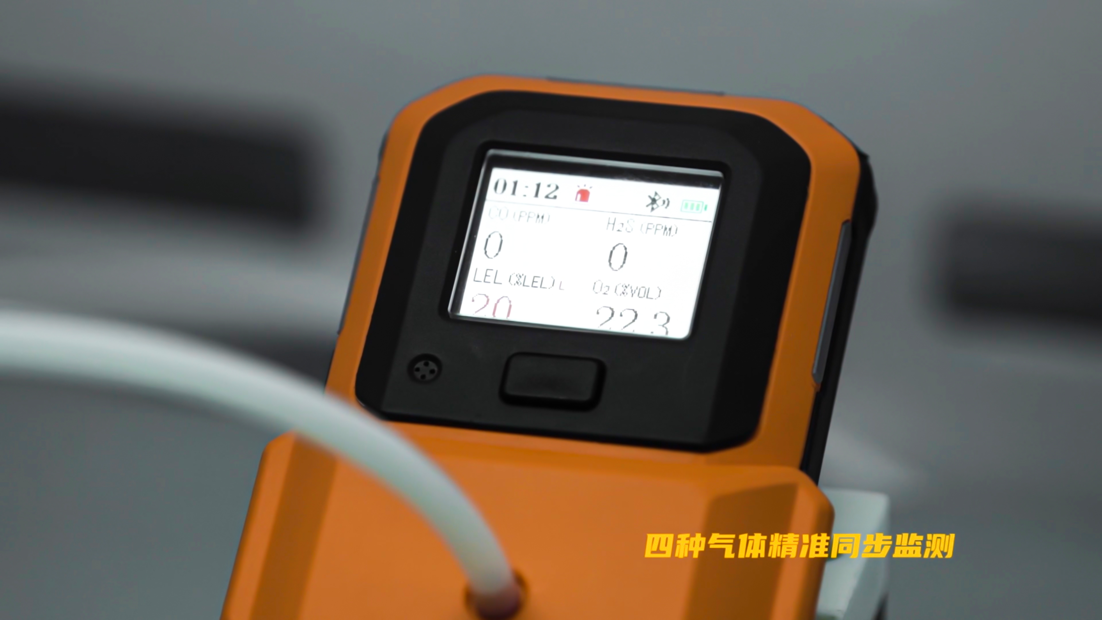 hold，Industry，Gas detection，