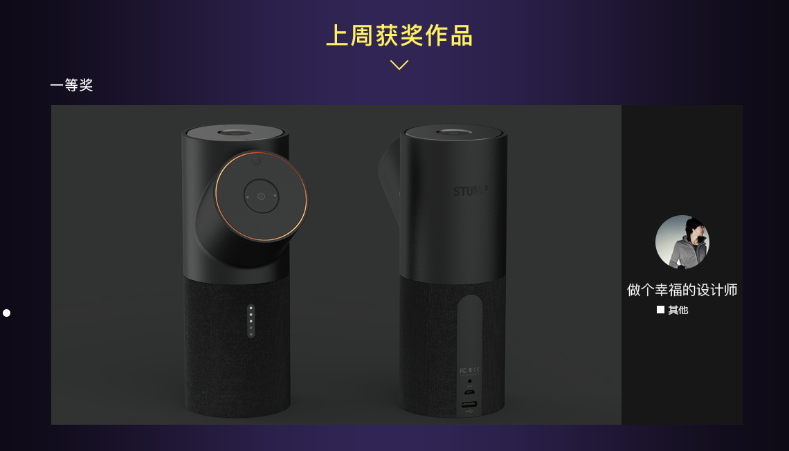 Activity No. 34，Top list of original design of Puxiang，