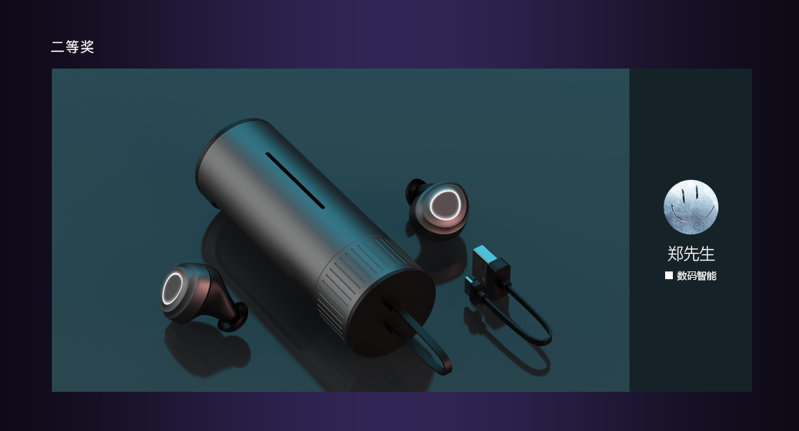 Activity No. 34，Top list of original design of Puxiang，