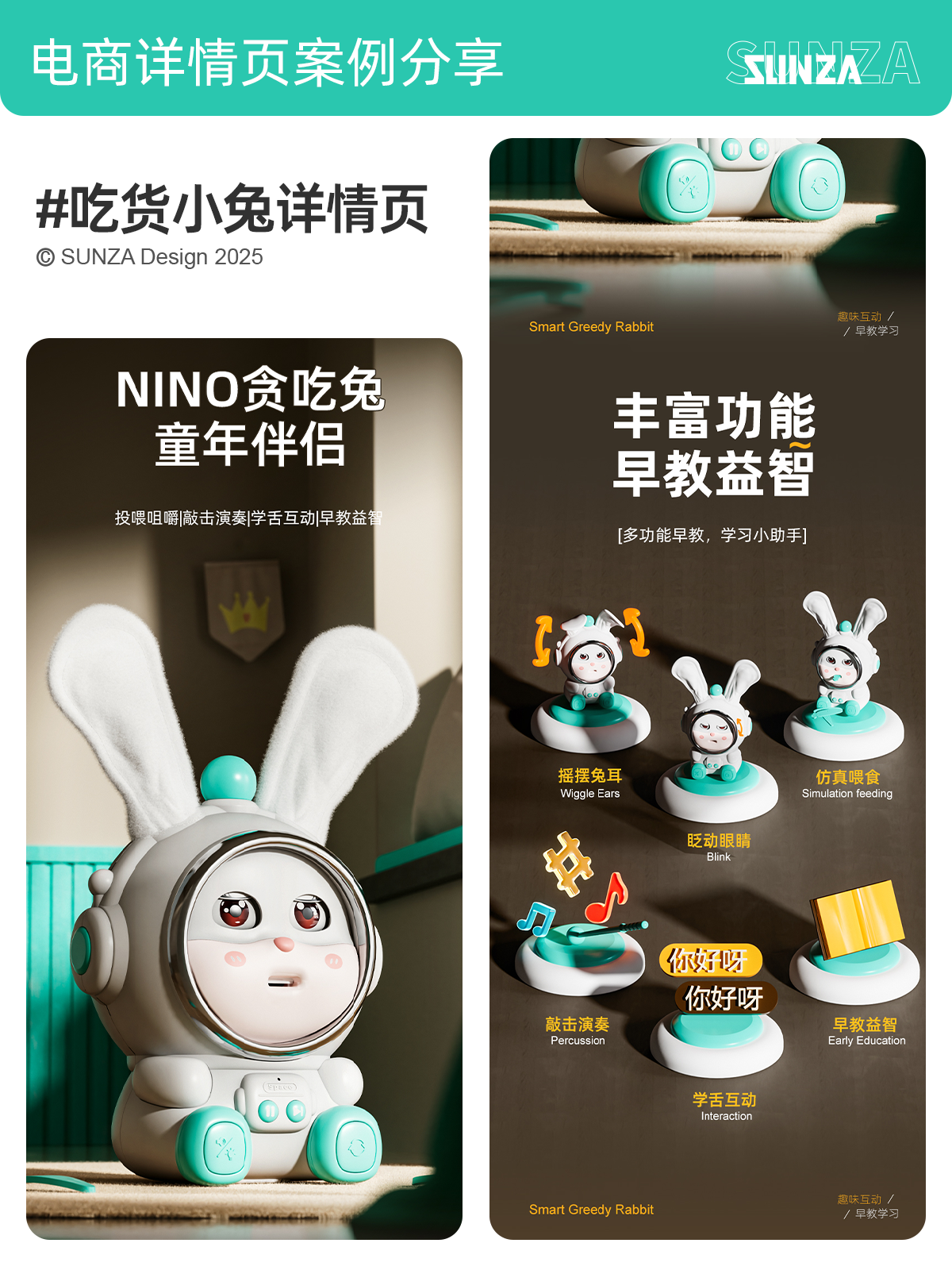 E-commerce diagram，Detail drawing，c4d，Modeling and rendering，Early education toys，Souptoys，Main drawing design，3D design，