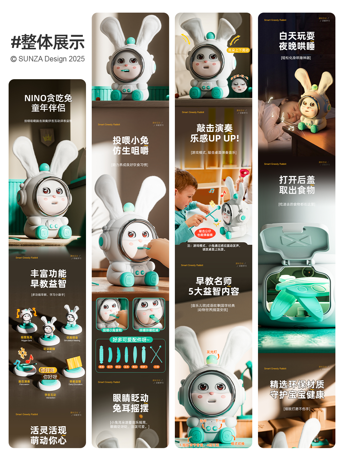 E-commerce diagram，Detail drawing，c4d，Modeling and rendering，Early education toys，Souptoys，Main drawing design，3D design，