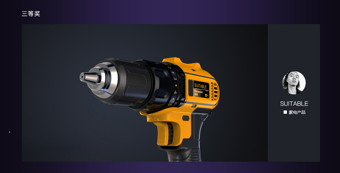 Activity No. 34，Top list of original design of Puxiang，