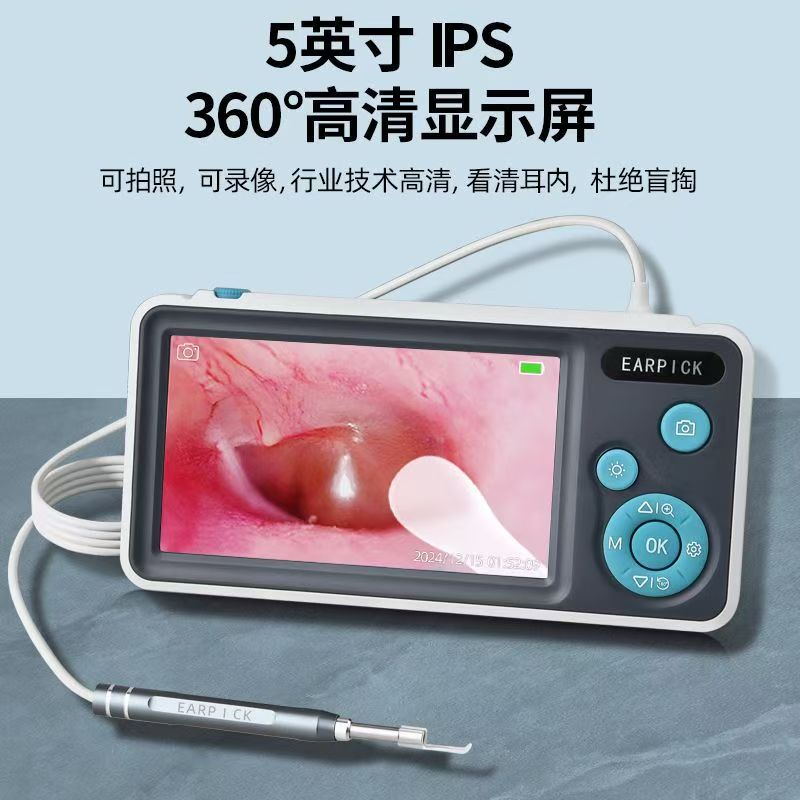 Earpick，screen，visual ，camera，Ear picking stick，