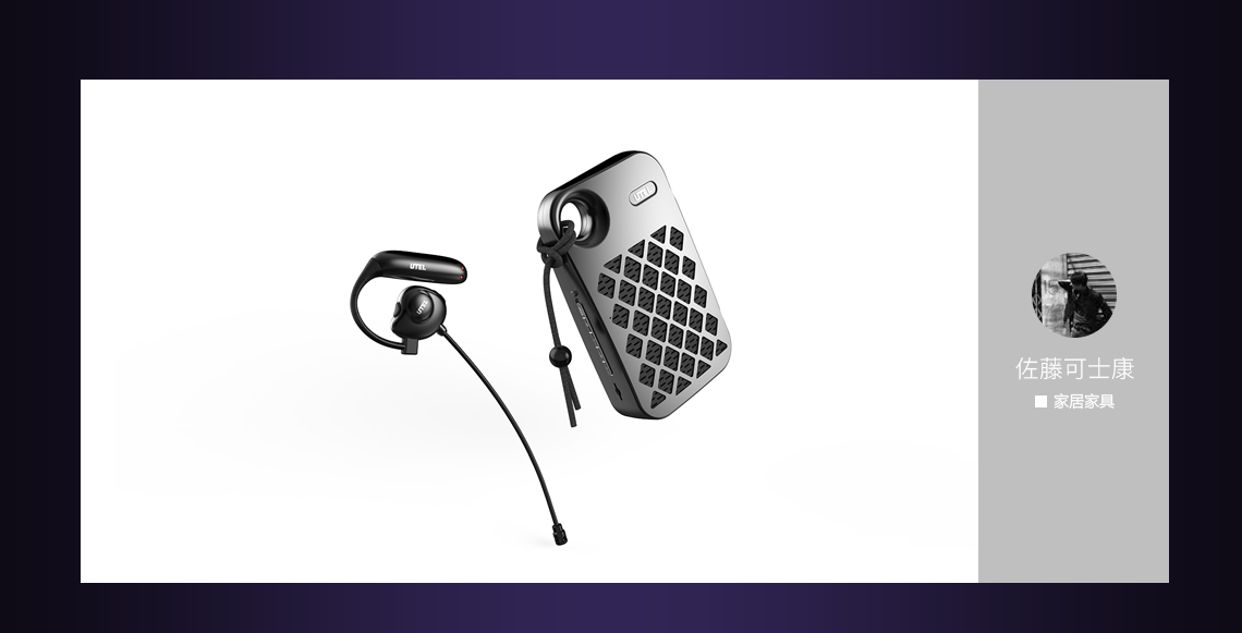 Activity No. 34，Top list of original design of Puxiang，