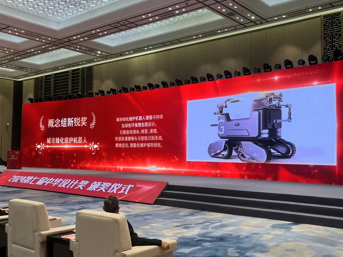 unmanned vehicle, big data, mechanical tools, minimalist, geometric metal，