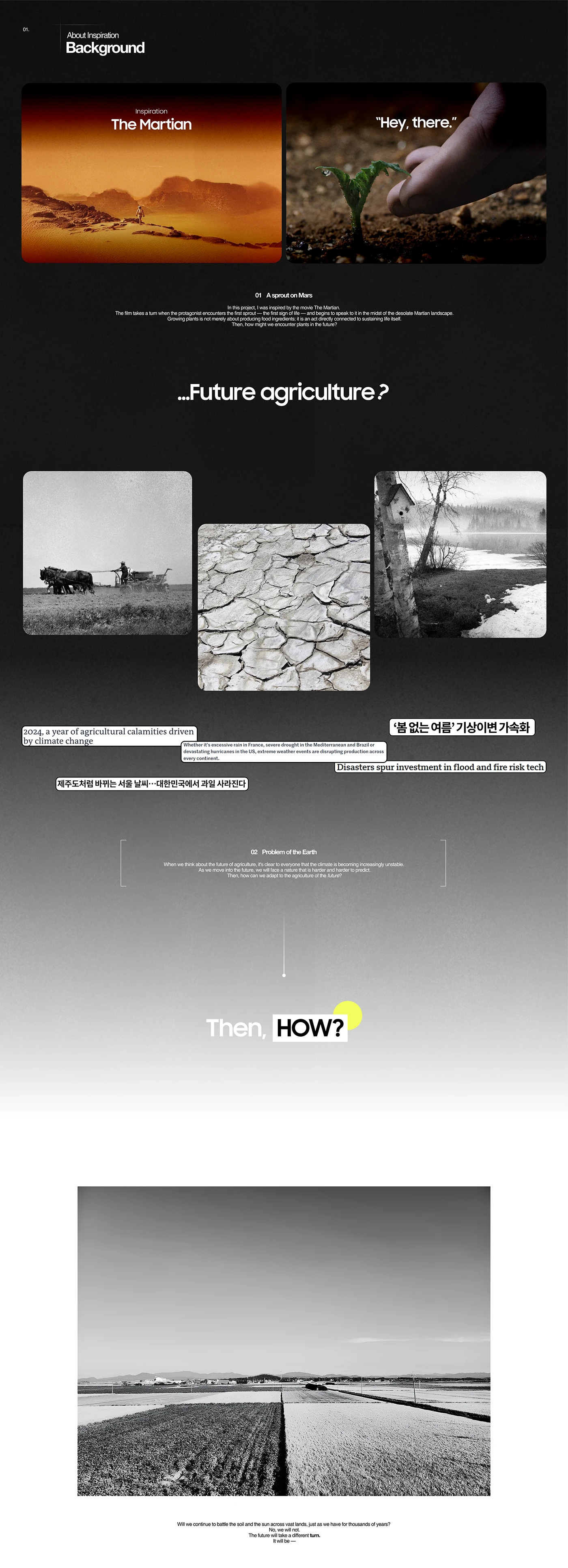 sustainable development，ai，Robot Assisted，Intelligent agriculture，