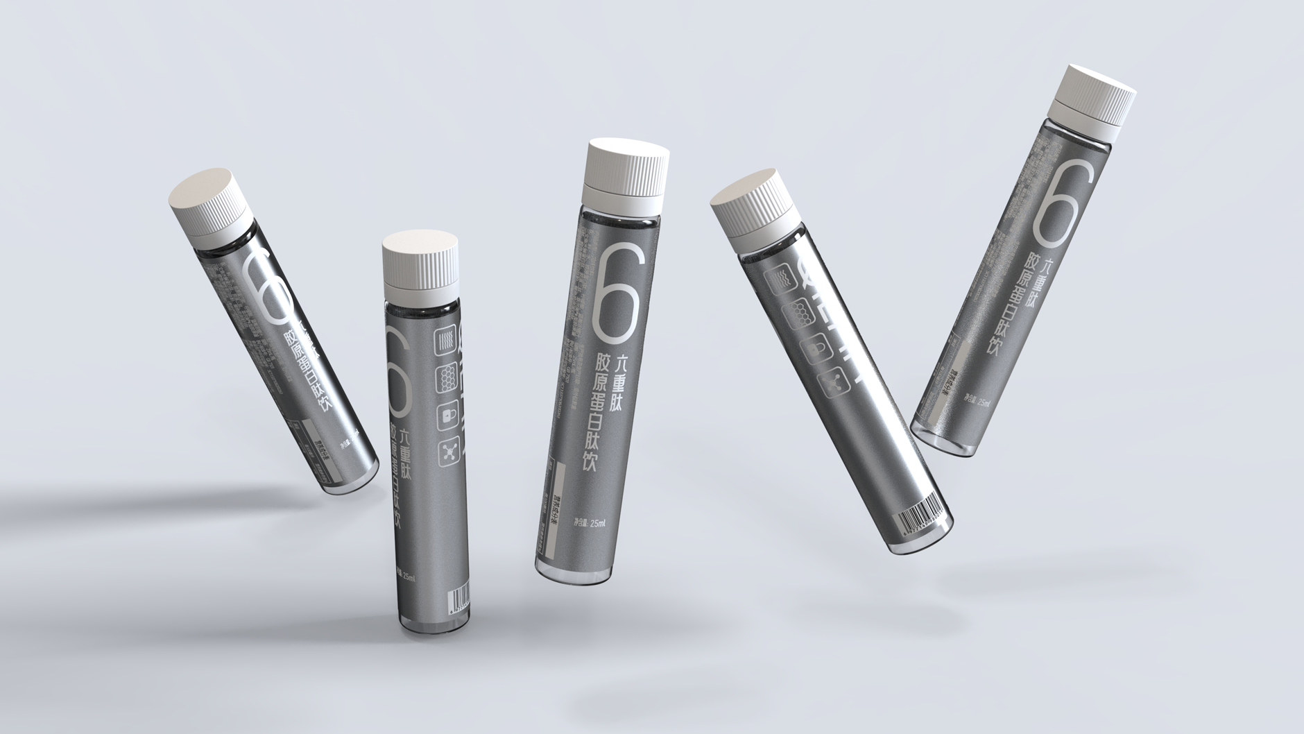 Collagen Peptide Oral Liquid Packaging，Packaging Design of Health Products Oral Liquid，Collagen Peptide Product Packaging Design，