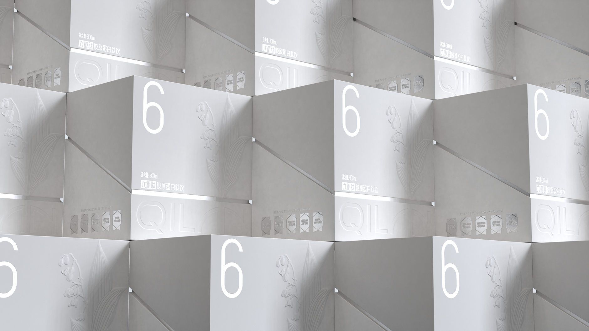 Collagen Peptide Oral Liquid Packaging，Packaging Design of Health Products Oral Liquid，Collagen Peptide Product Packaging Design，