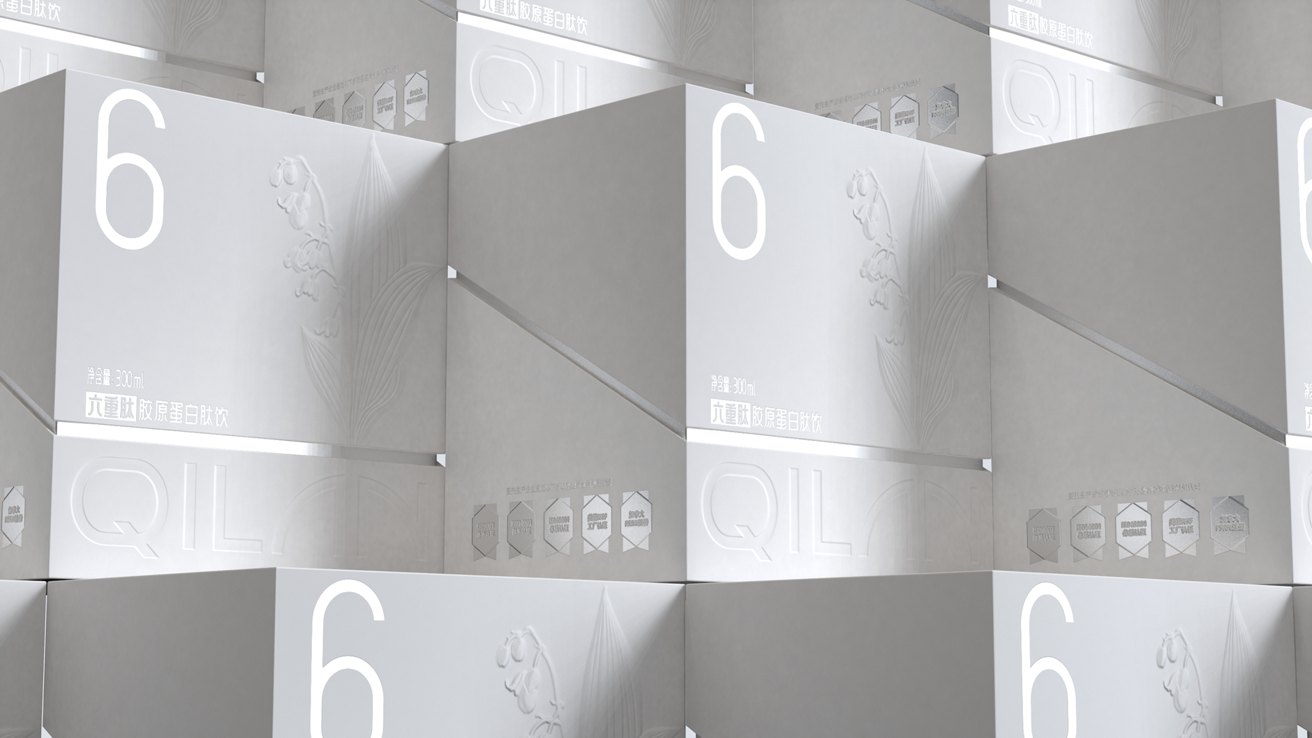 Collagen Peptide Oral Liquid Packaging，Packaging Design of Health Products Oral Liquid，Collagen Peptide Product Packaging Design，