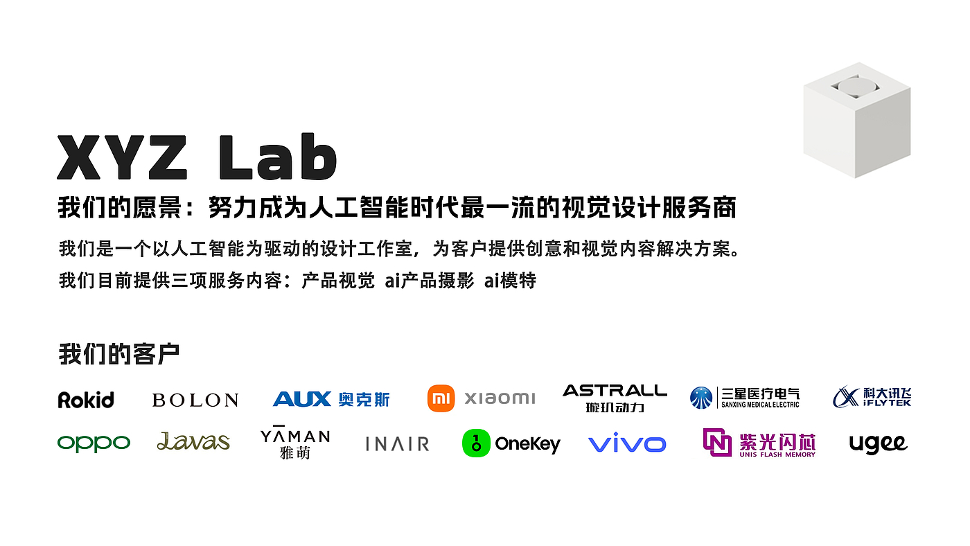 ai，The AI Model，AI Product Photography，Commercial photography，headset，Youji Headset，xyz laboratory，Headphone Model，