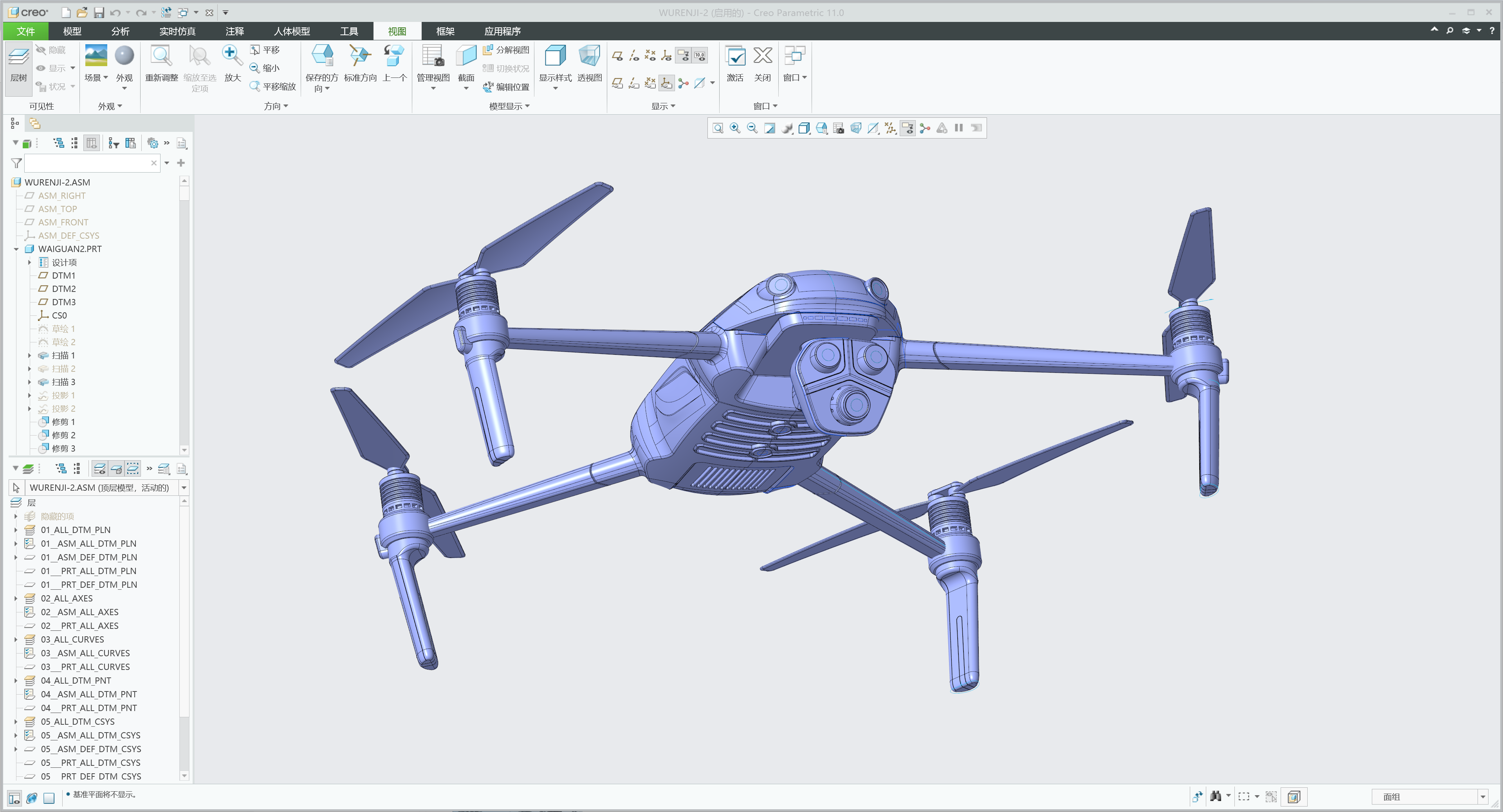 UAV，Aerial camera，UAV Industrial Design，Industrial Design of Air Beat Machine，Intelligent manufacturing，industrial design，Product appearance design，Industrial Designer，