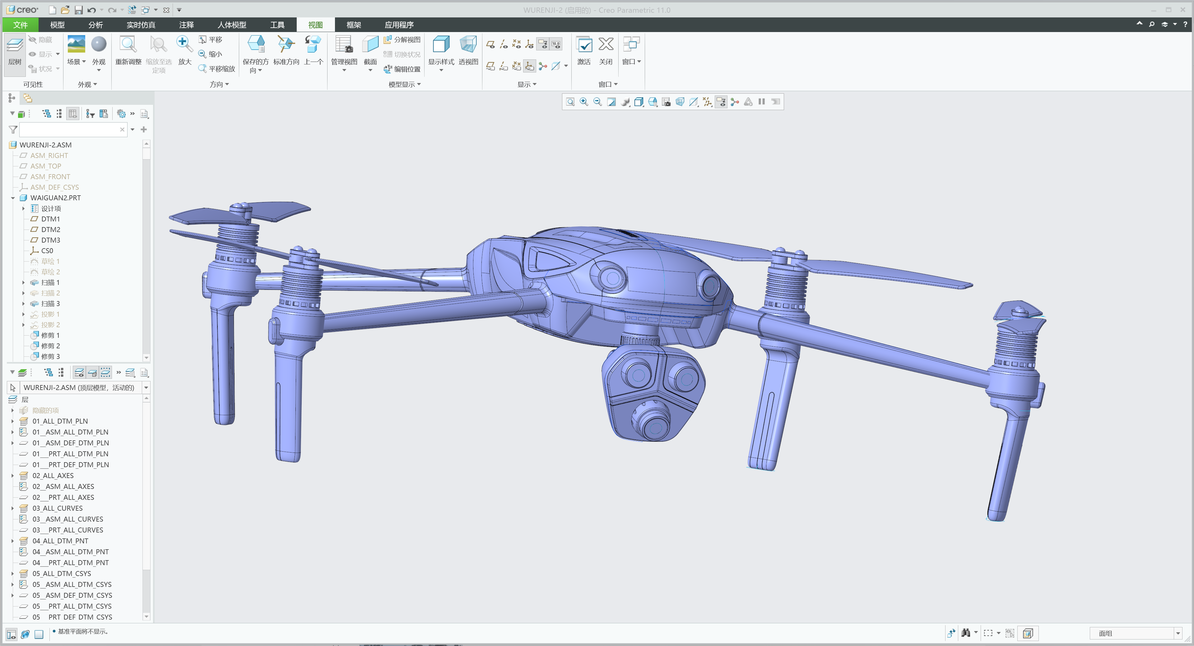 UAV，Aerial camera，UAV Industrial Design，Industrial Design of Air Beat Machine，Intelligent manufacturing，industrial design，Product appearance design，Industrial Designer，