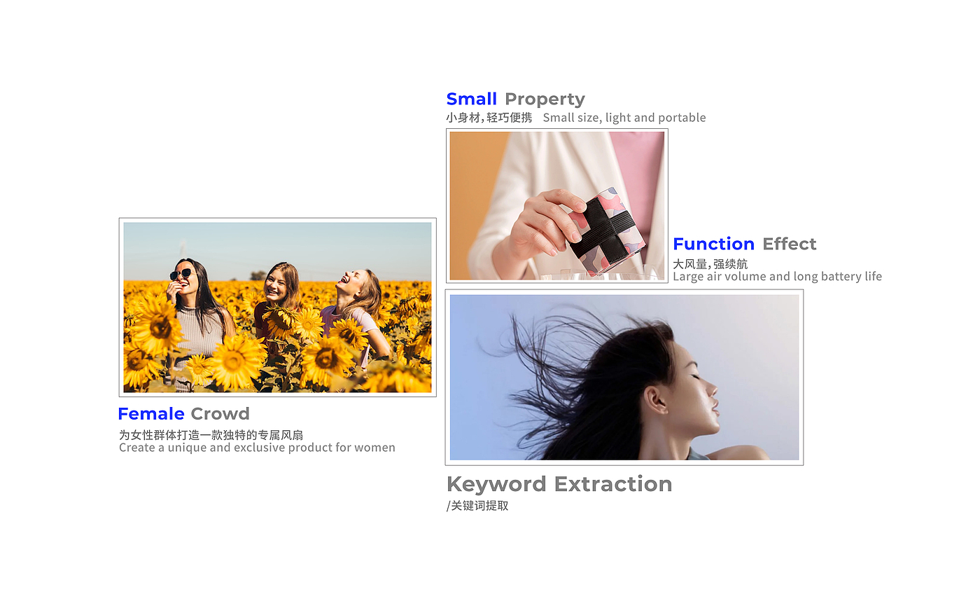 Handheld fan，Simple design，product design，high speed fan，
