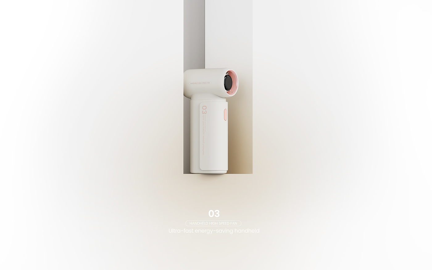 Handheld fan，Simple design，product design，high speed fan，