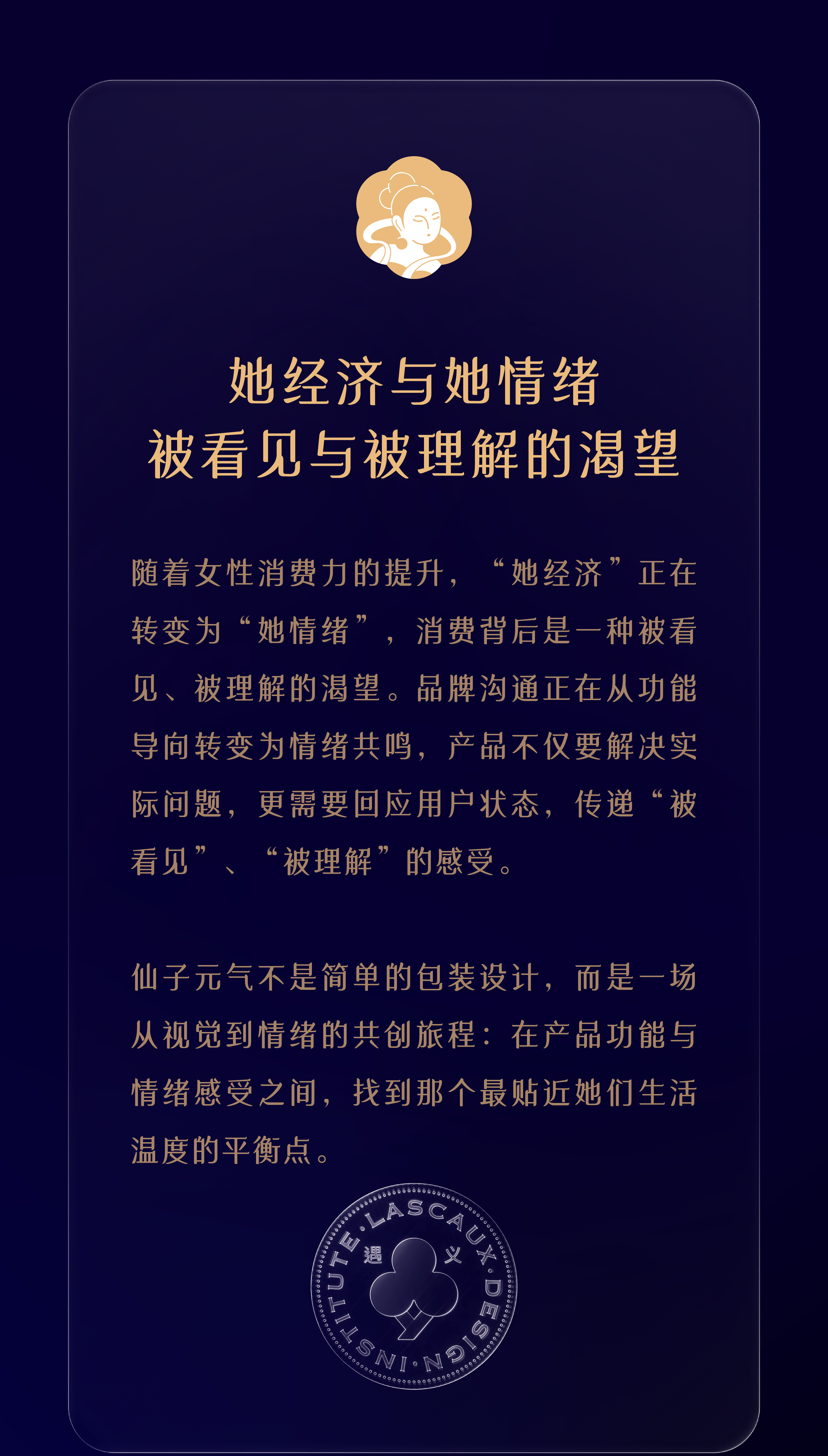 Brand design，Original works，Original design，packing design，Bottle design，Illustration design，3D rendering，Product packaging，