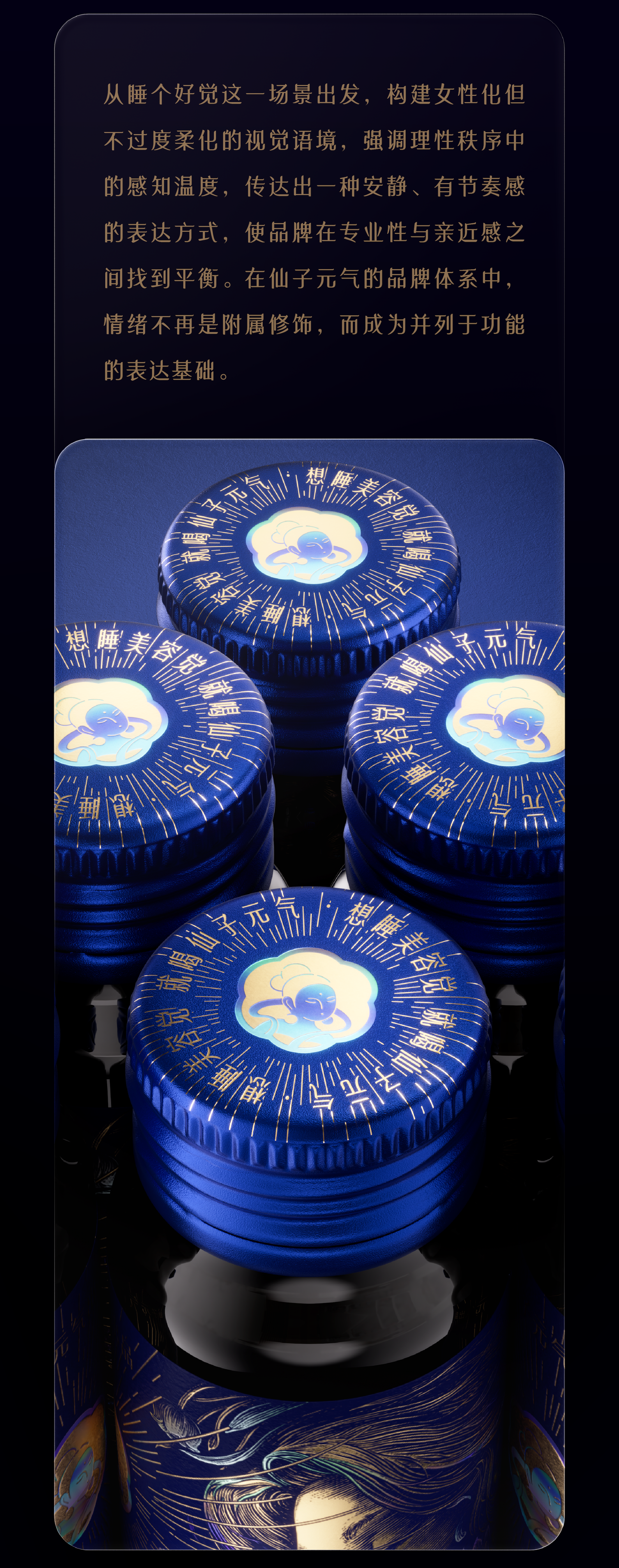 Brand design，Original works，Original design，packing design，Bottle design，Illustration design，3D rendering，Product packaging，