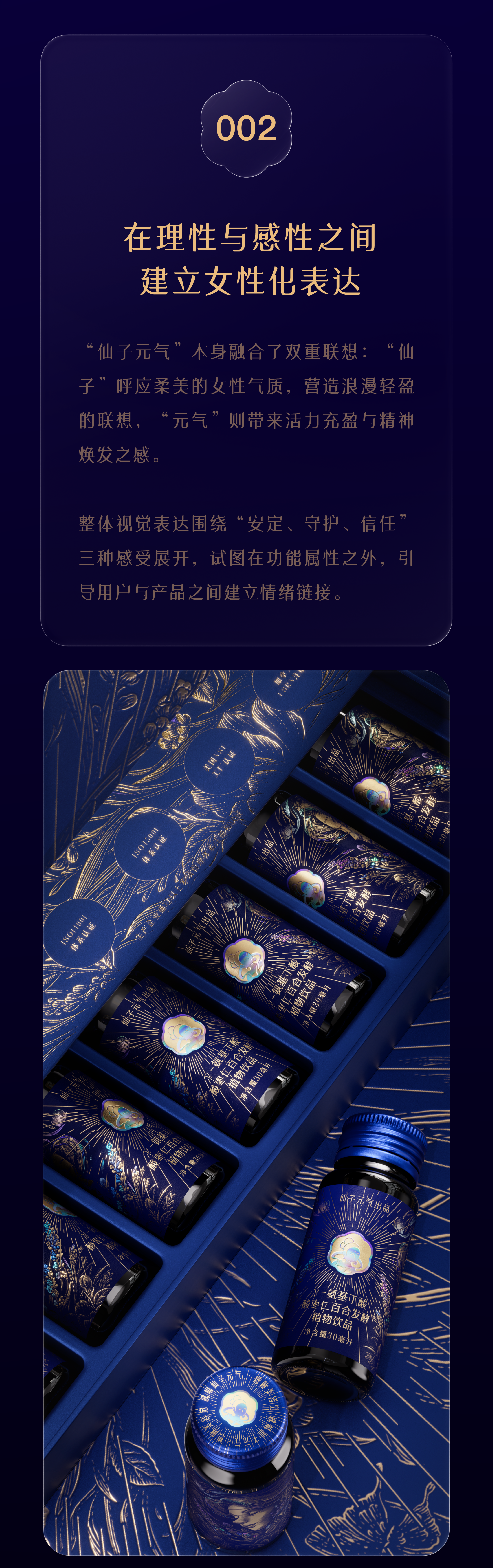 Brand design，Original works，Original design，packing design，Bottle design，Illustration design，3D rendering，Product packaging，