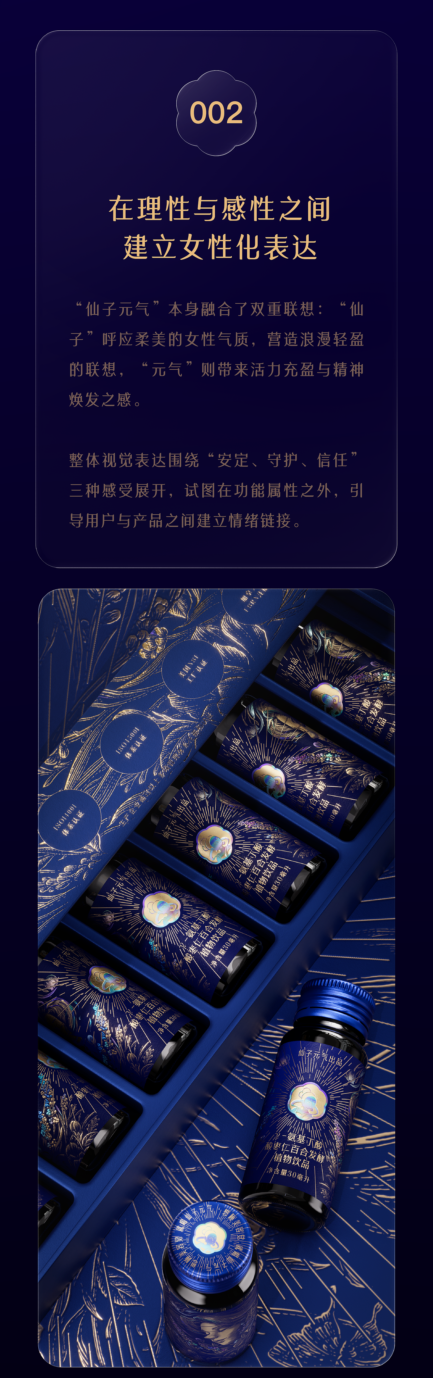 Brand design，Original works，Original design，packing design，Bottle design，Illustration design，3D rendering，Product packaging，