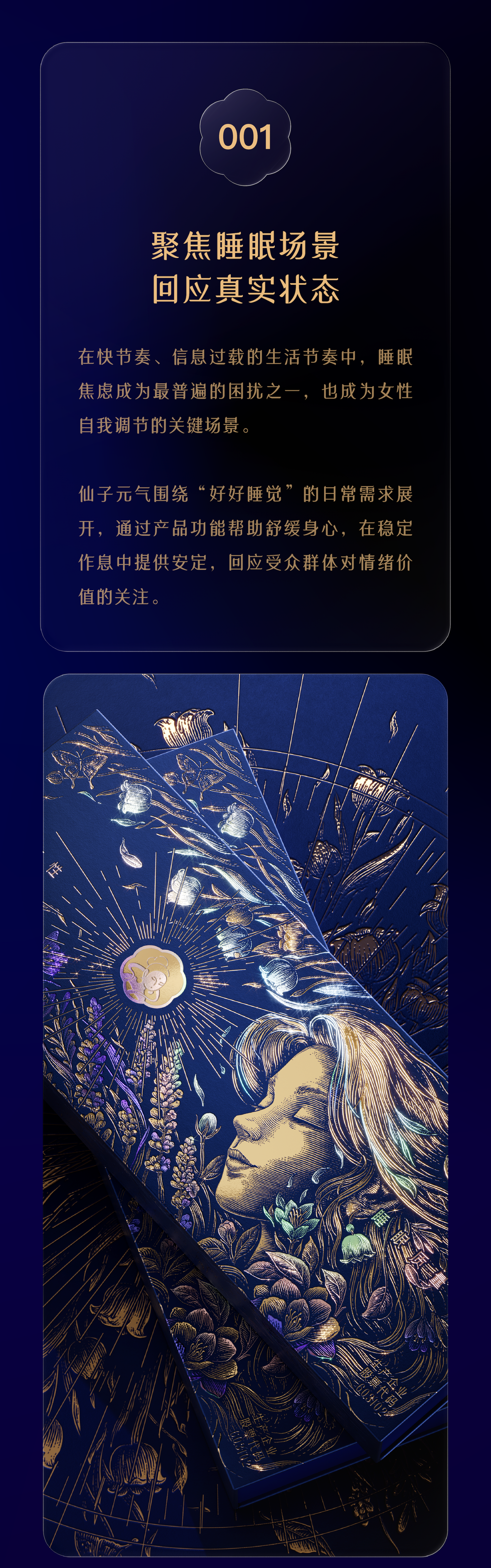 Brand design，Original works，Original design，packing design，Bottle design，Illustration design，3D rendering，Product packaging，