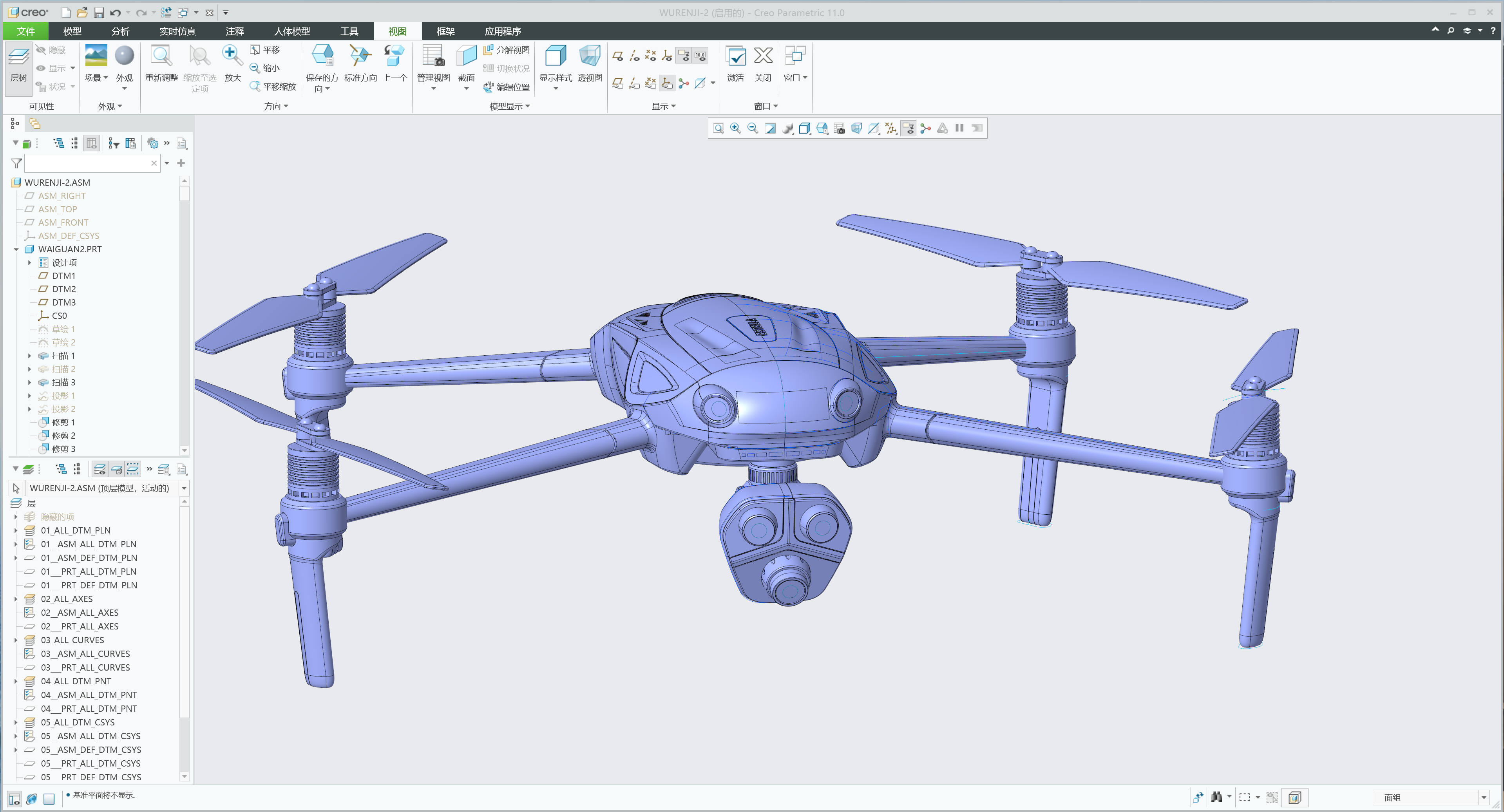 UAV，Aerial camera，UAV Industrial Design，Industrial Design of Air Beat Machine，Intelligent manufacturing，industrial design，Product appearance design，Industrial Designer，
