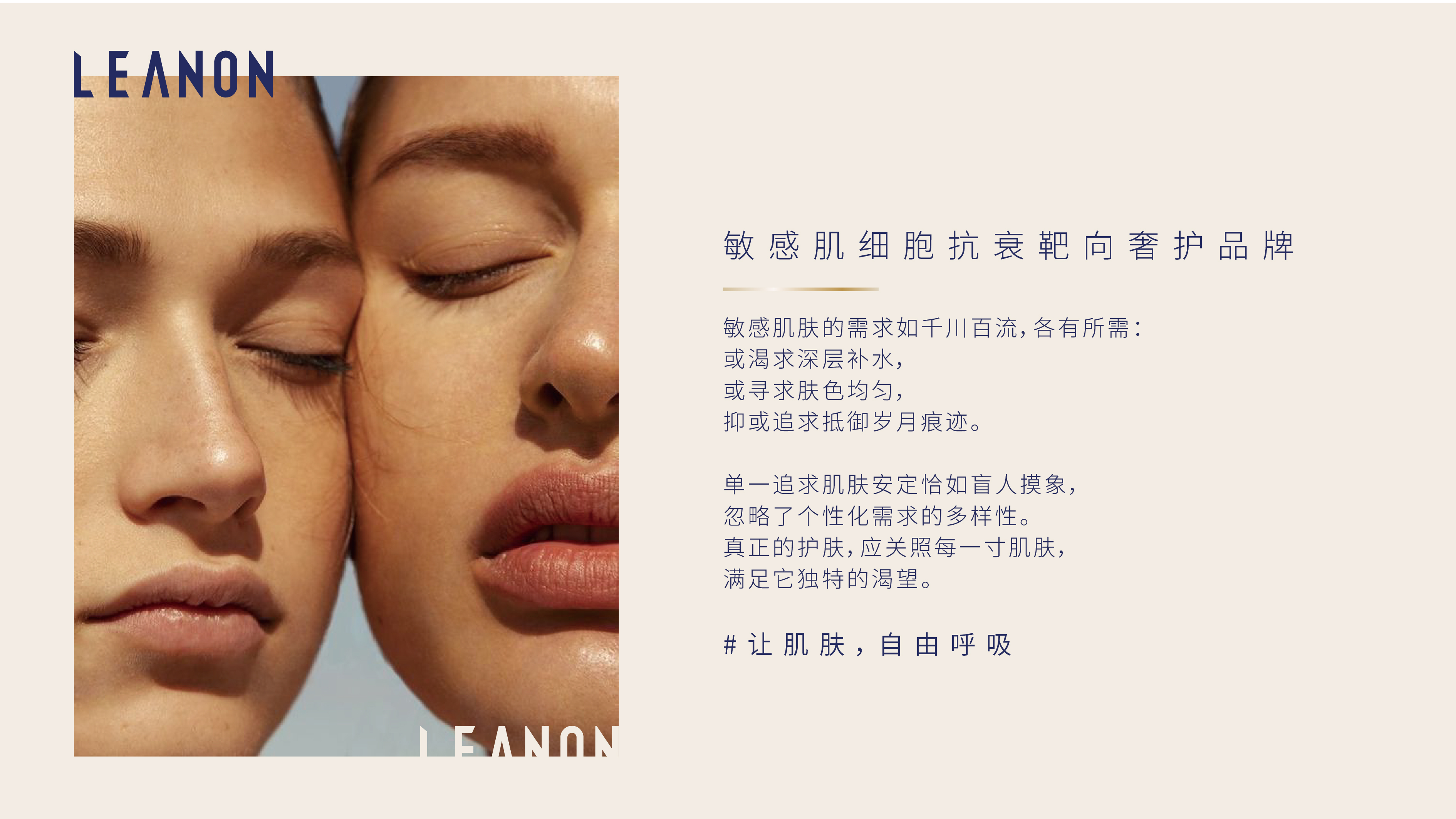 packing design，Makeup design，Skin care design，Brand design，Graphic Artist Designer，Container design，Original design，