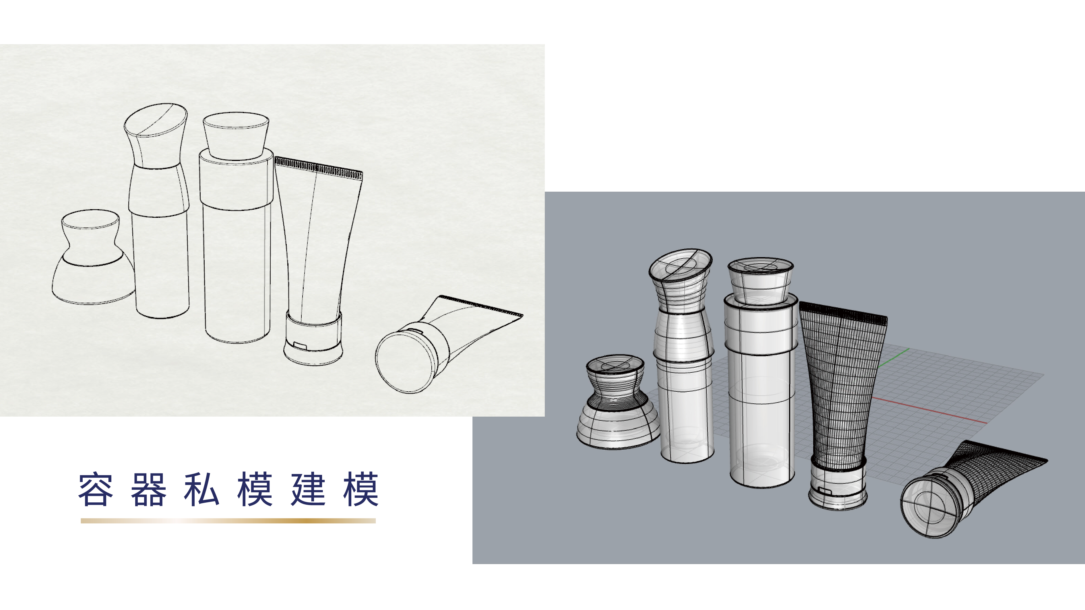 packing design，Makeup design，Skin care design，Brand design，Graphic Artist Designer，Container design，Original design，