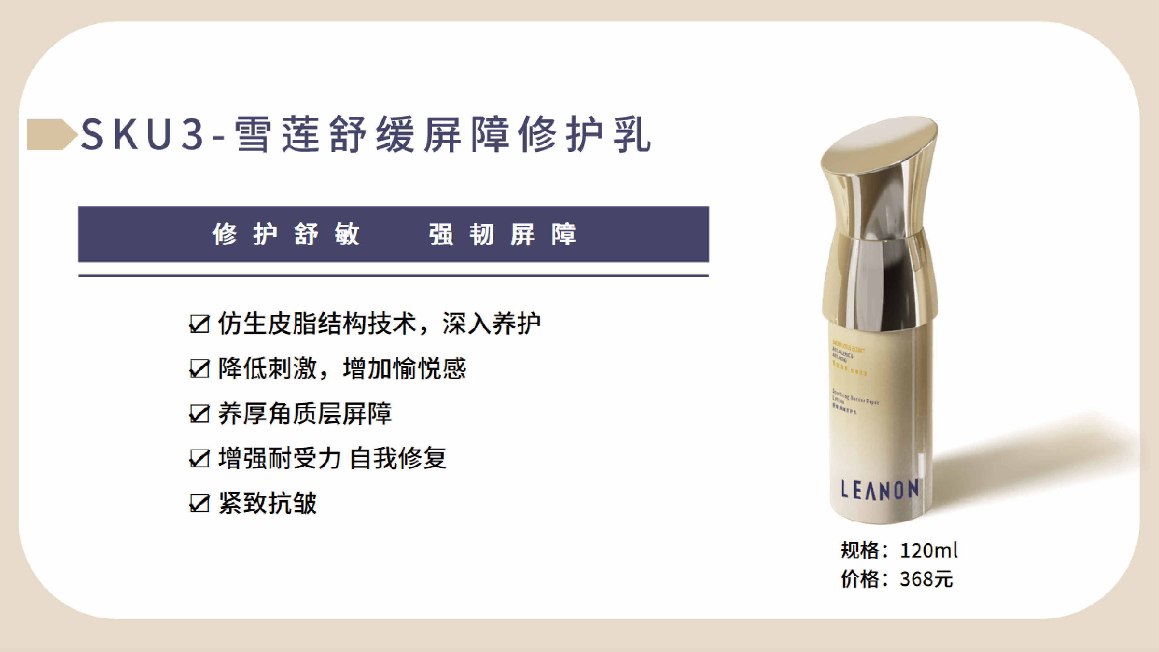 packing design，Makeup design，Skin care design，Brand design，Graphic Artist Designer，Container design，Original design，