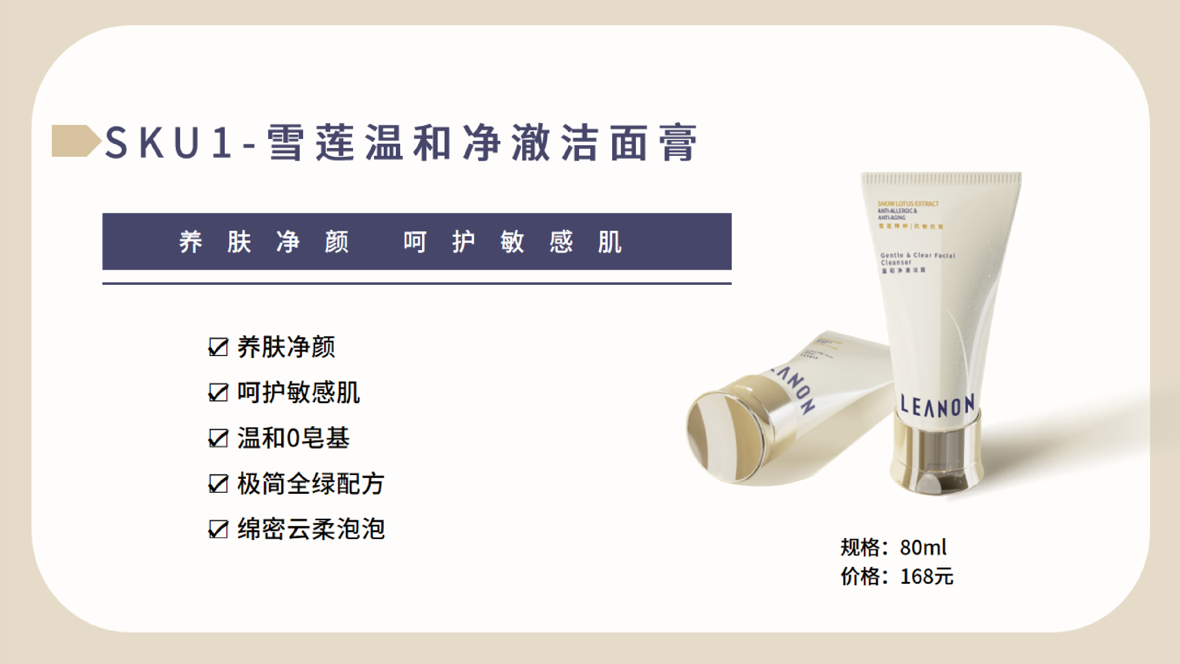 packing design，Makeup design，Skin care design，Brand design，Graphic Artist Designer，Container design，Original design，