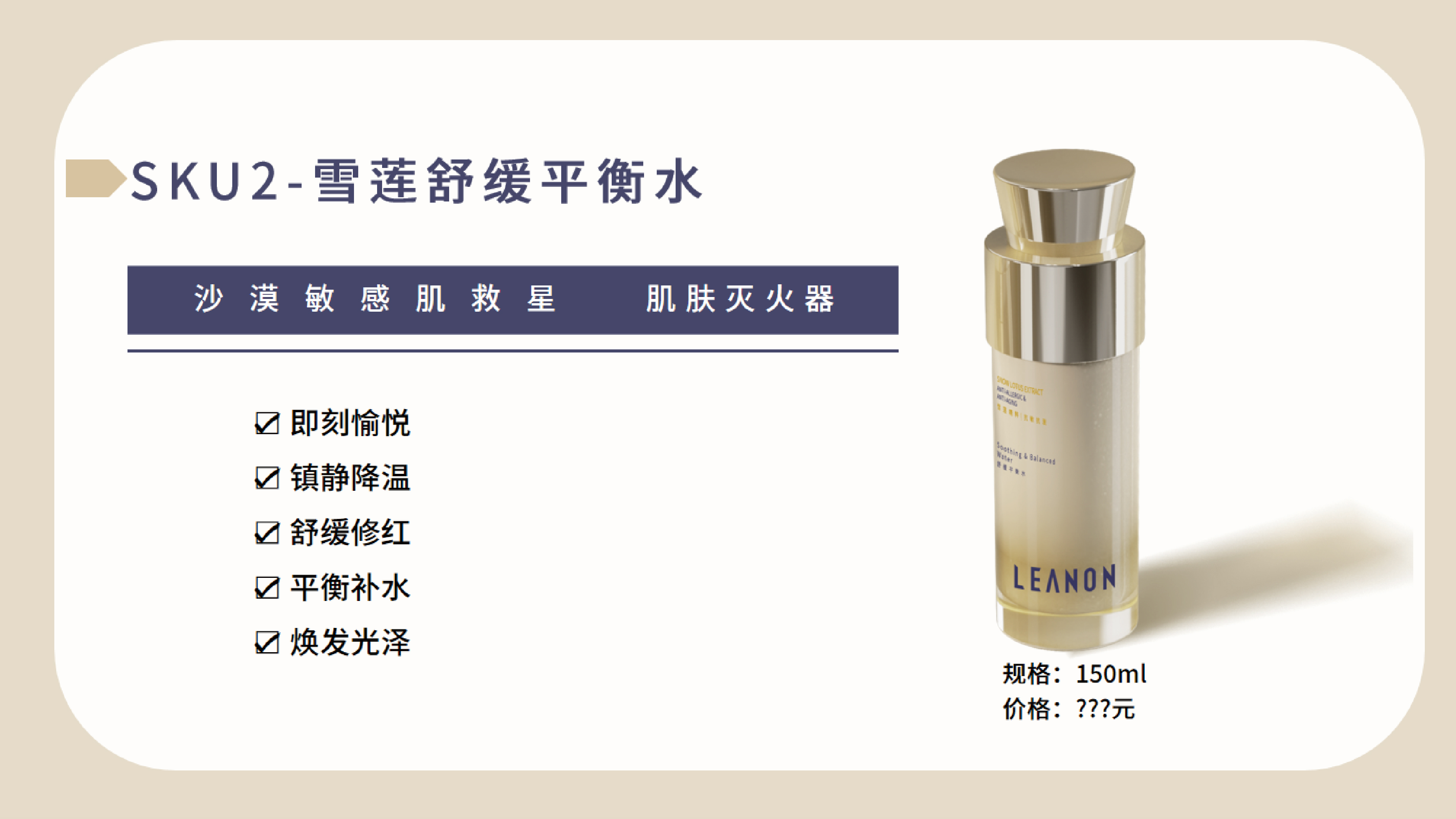 packing design，Makeup design，Skin care design，Brand design，Graphic Artist Designer，Container design，Original design，