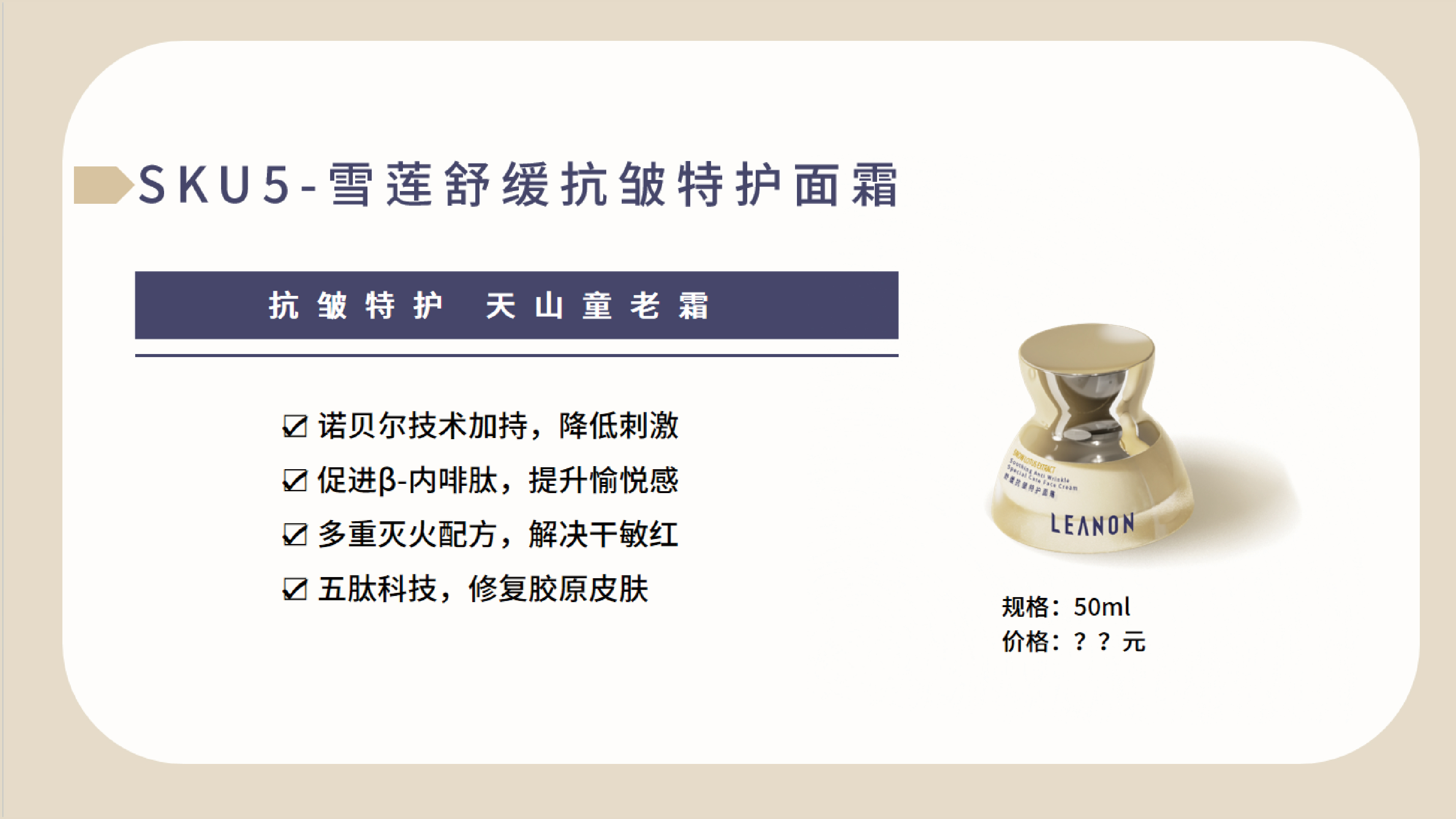 packing design，Makeup design，Skin care design，Brand design，Graphic Artist Designer，Container design，Original design，