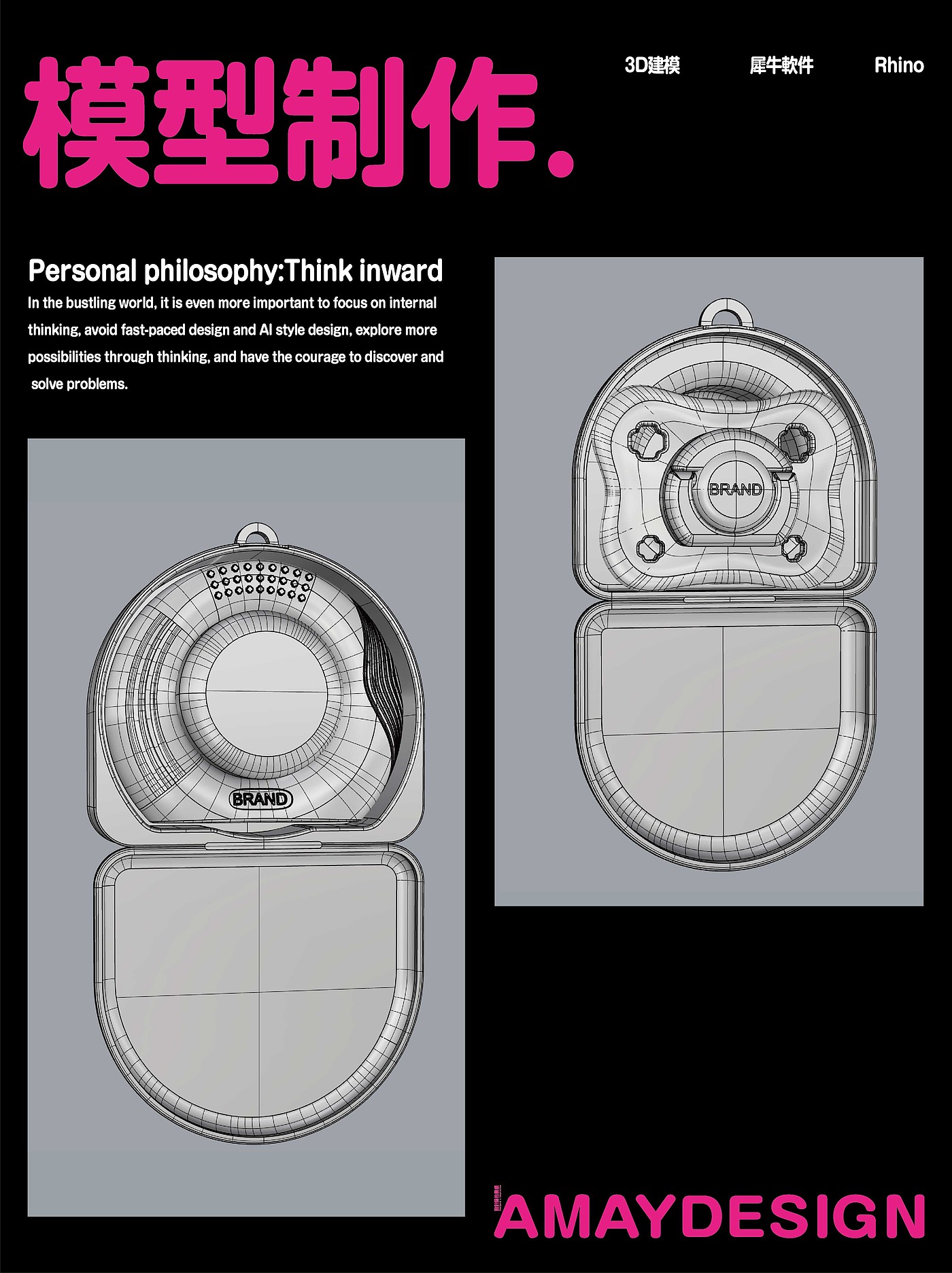 children's tooth gum，Baby pacifier，Series design，Appearance design，