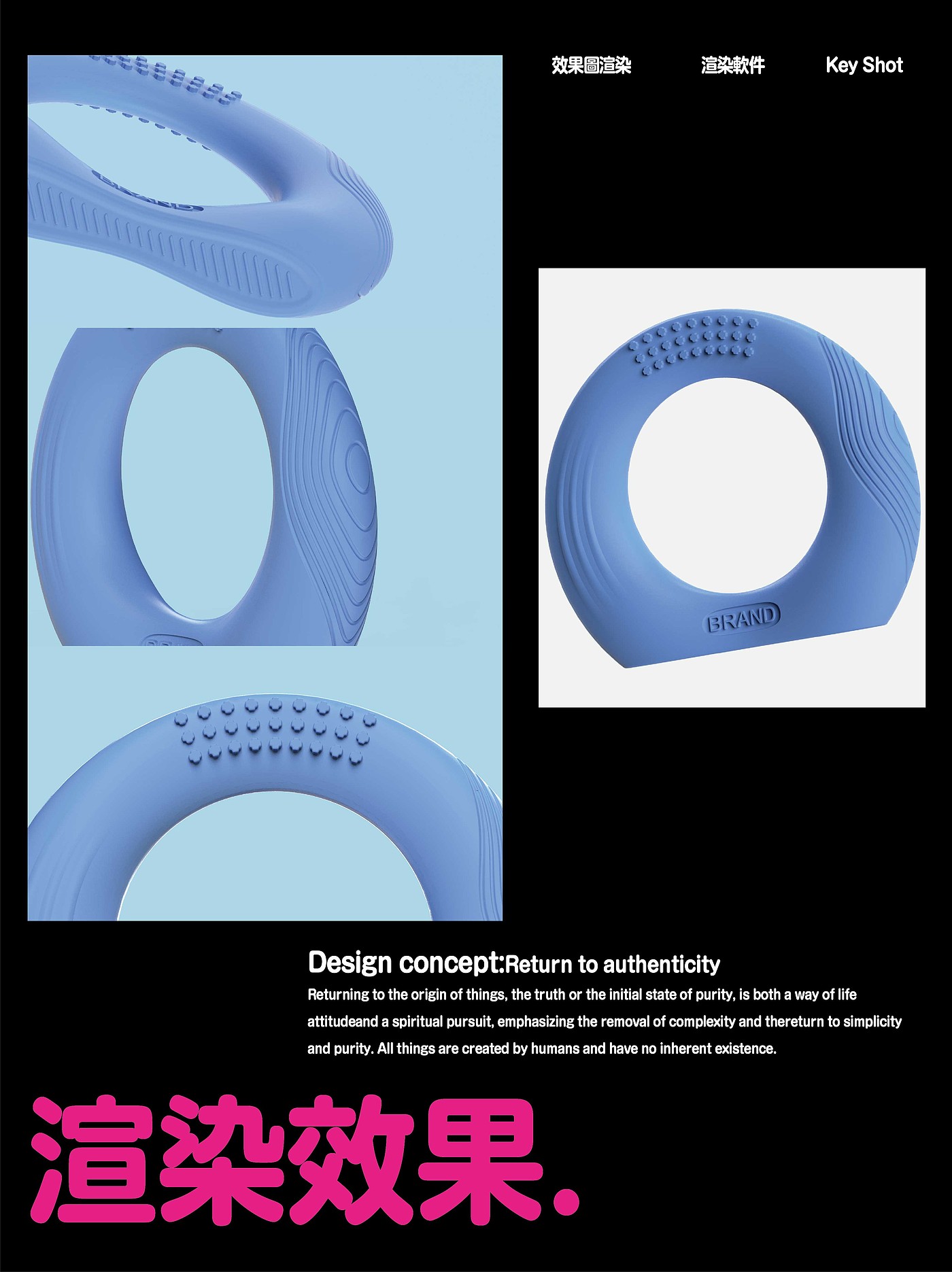 children's tooth gum，Baby pacifier，Series design，Appearance design，