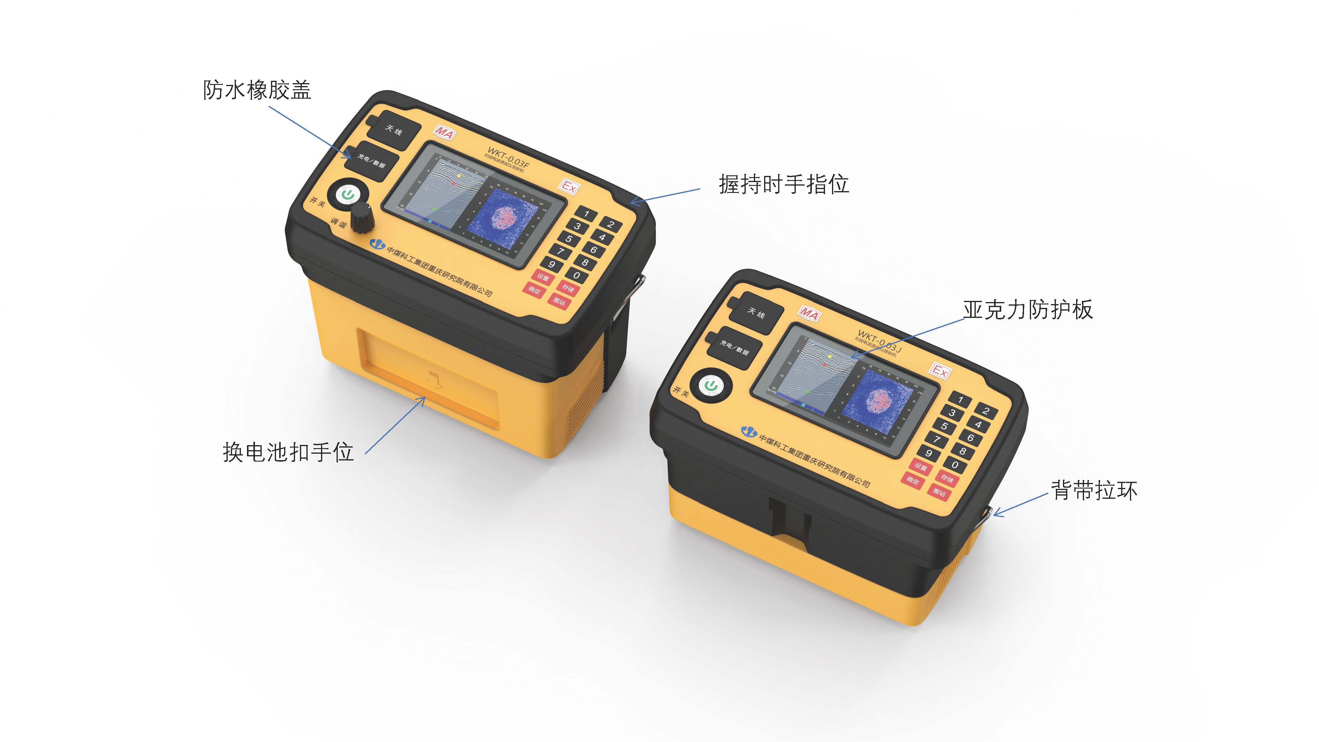 mining，equipment，Mine，