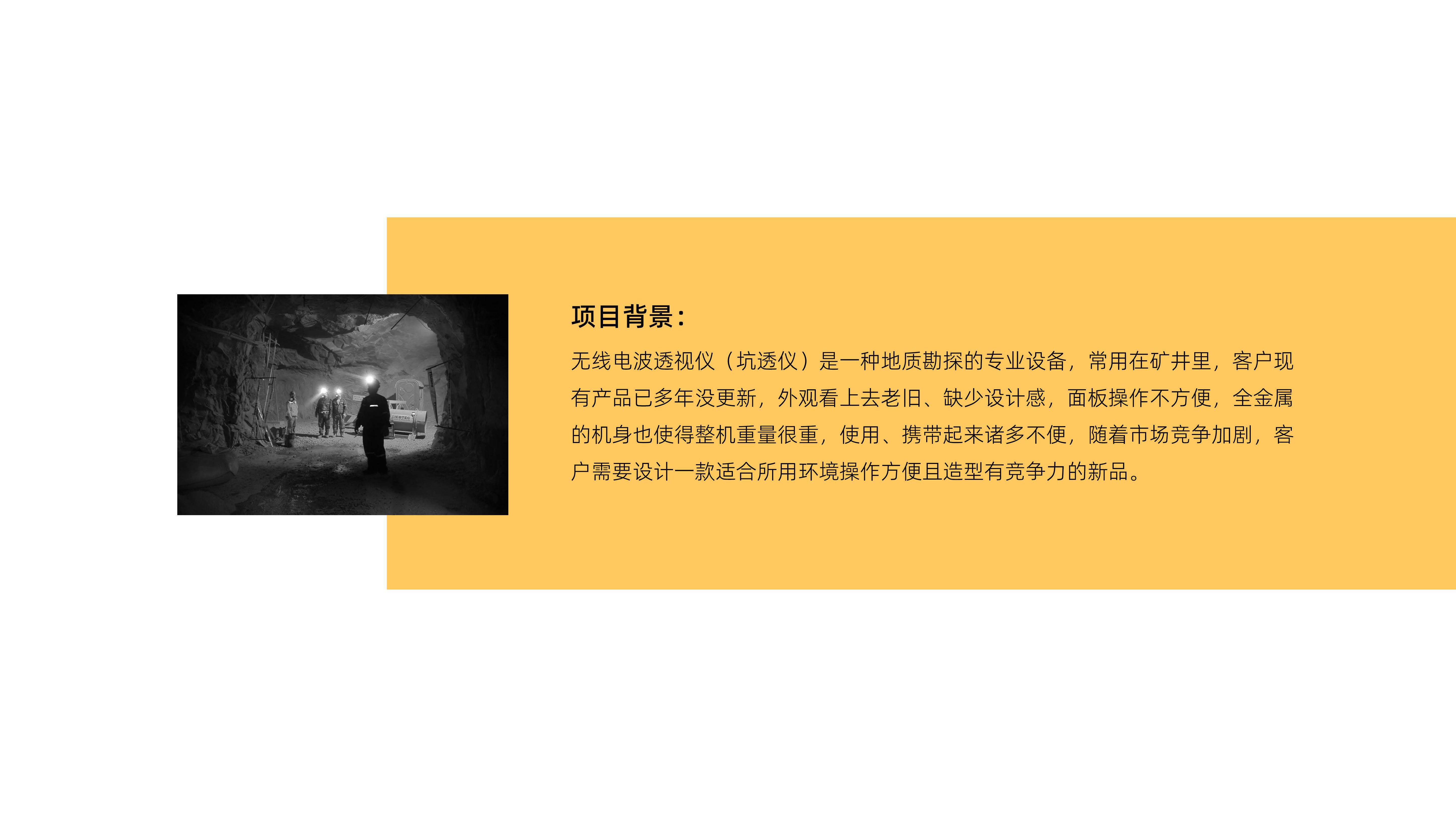 mining，equipment，Mine，