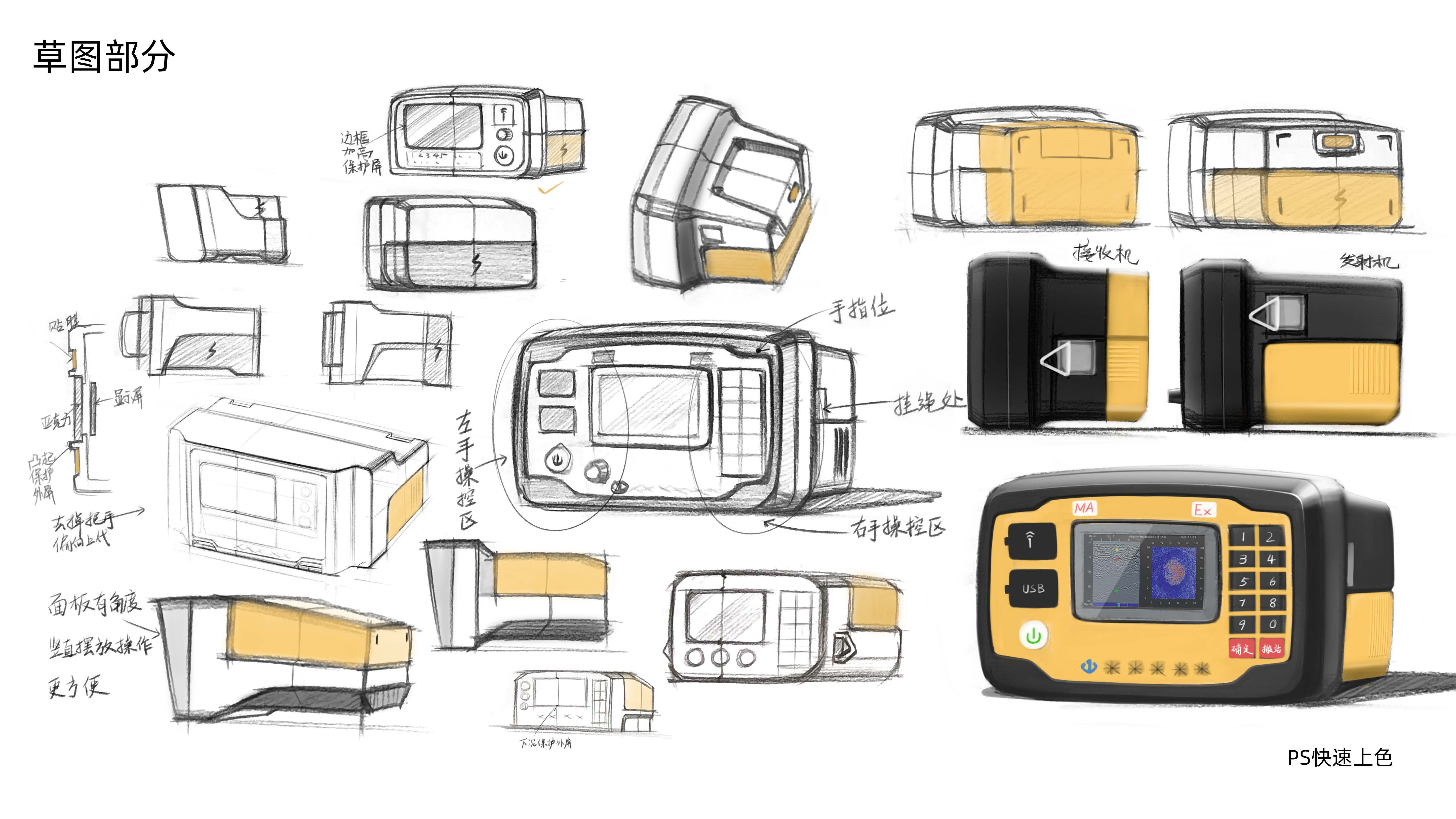 mining，equipment，Mine，
