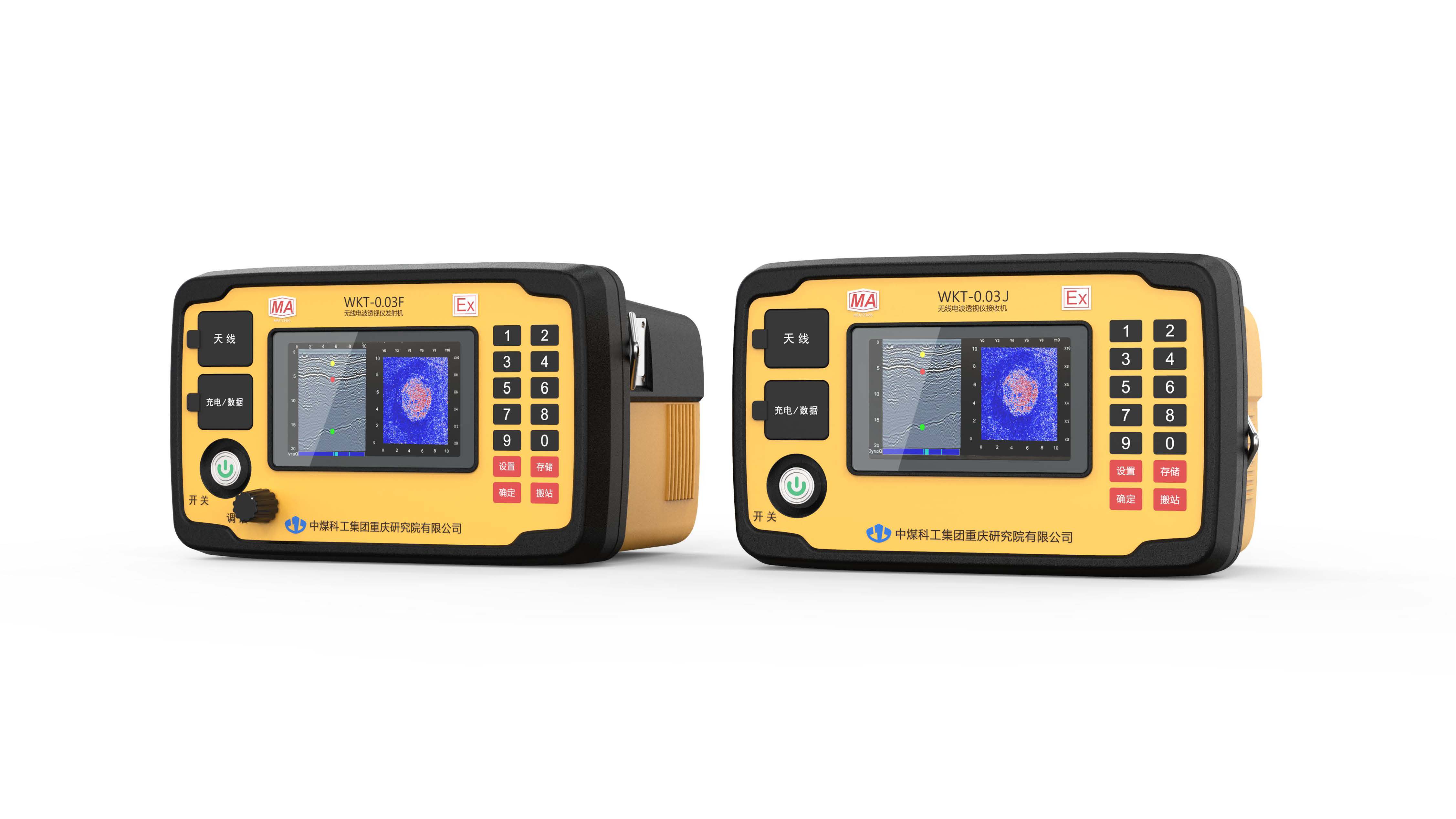 mining，equipment，Mine，