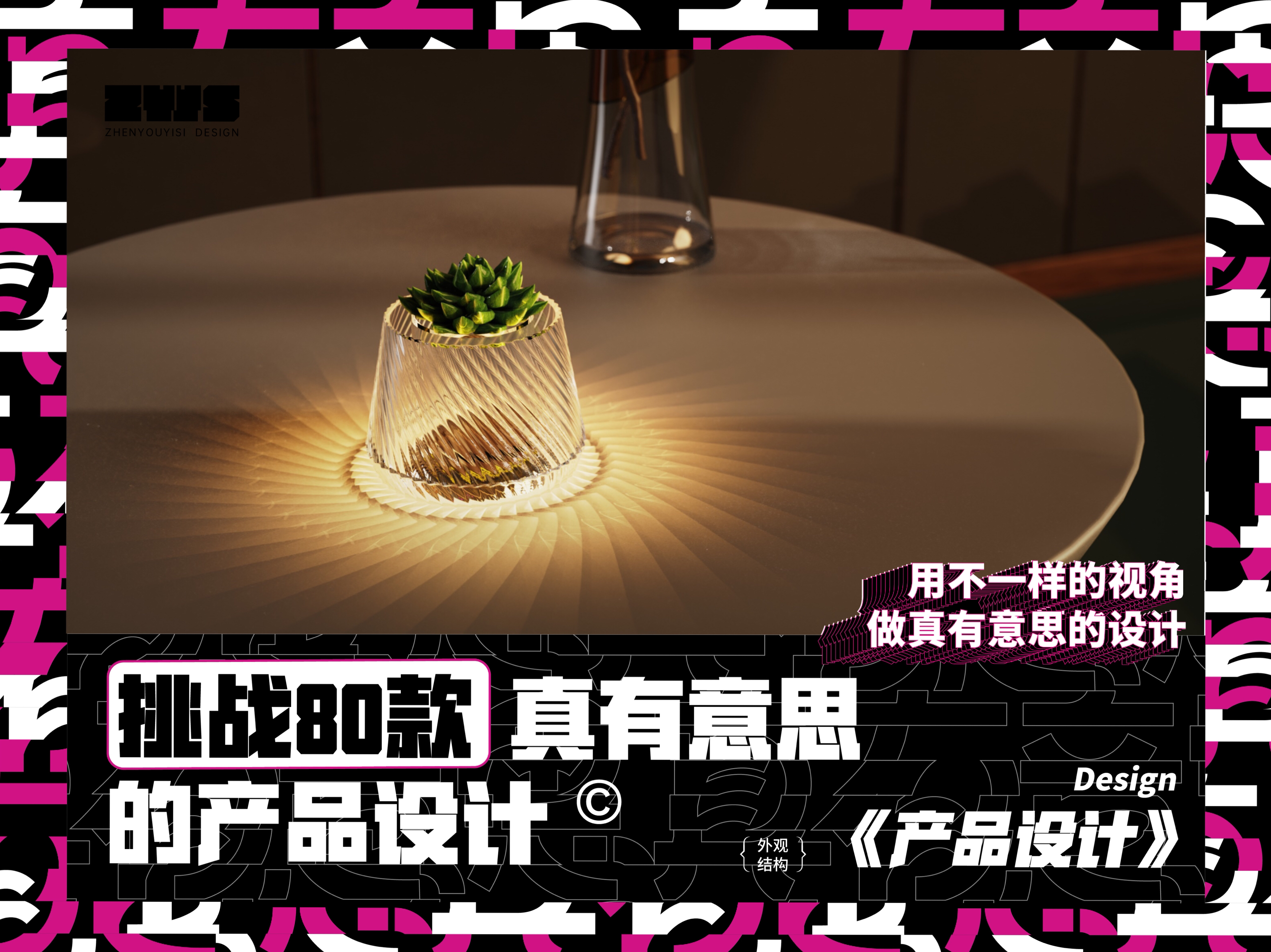 Night light，Tabletop decoration，Atmosphere lamp，