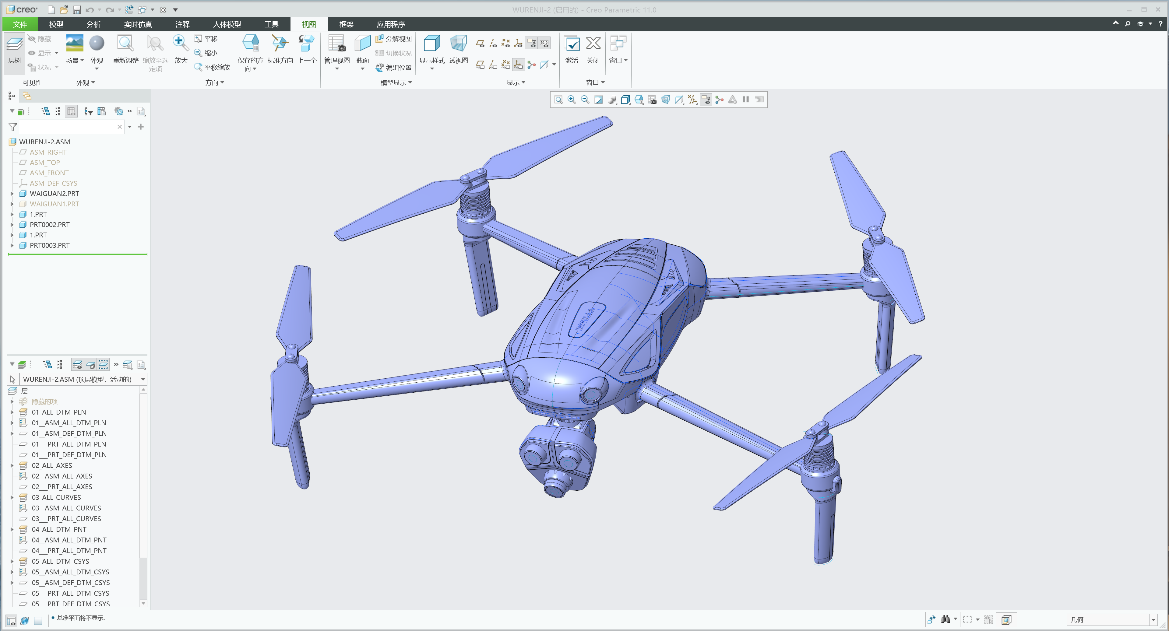 UAV，Aerial camera，UAV Industrial Design，Industrial Design of Air Beat Machine，Intelligent manufacturing，industrial design，Product appearance design，Industrial Designer，