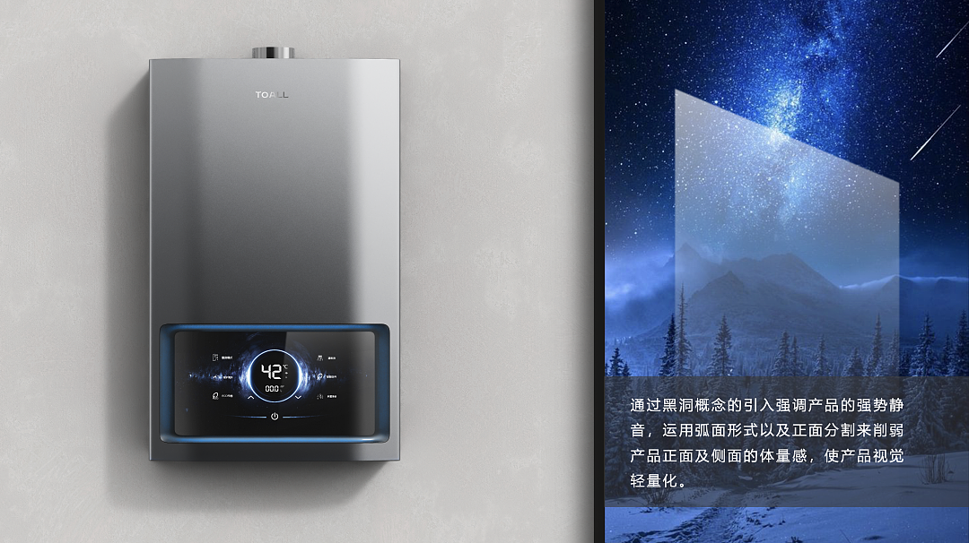 Intelligent design，User experience，Gas water heater，