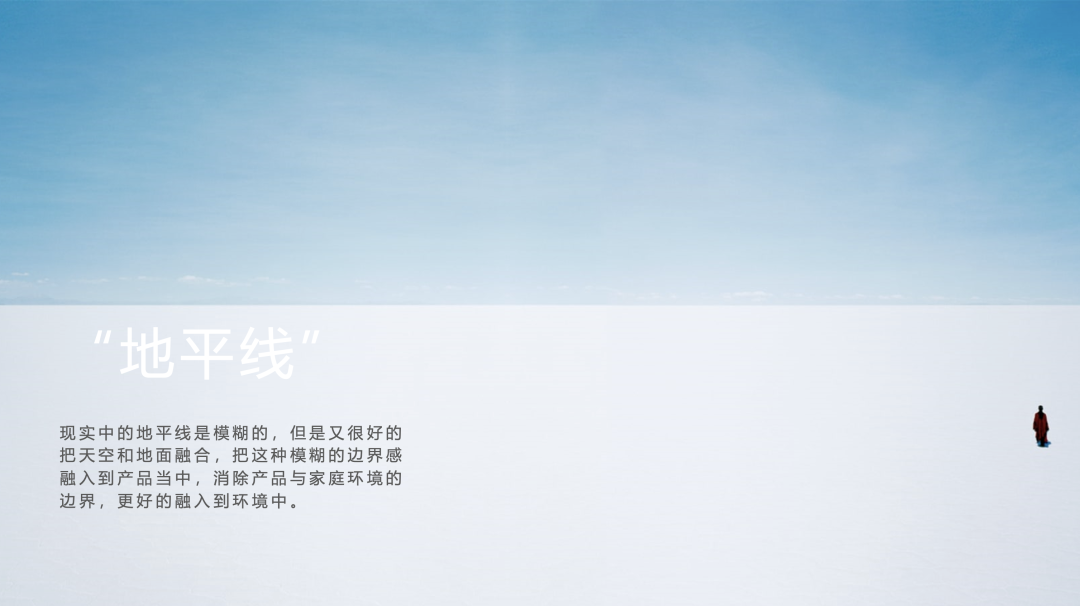 Intelligent design，User experience，Gas water heater，