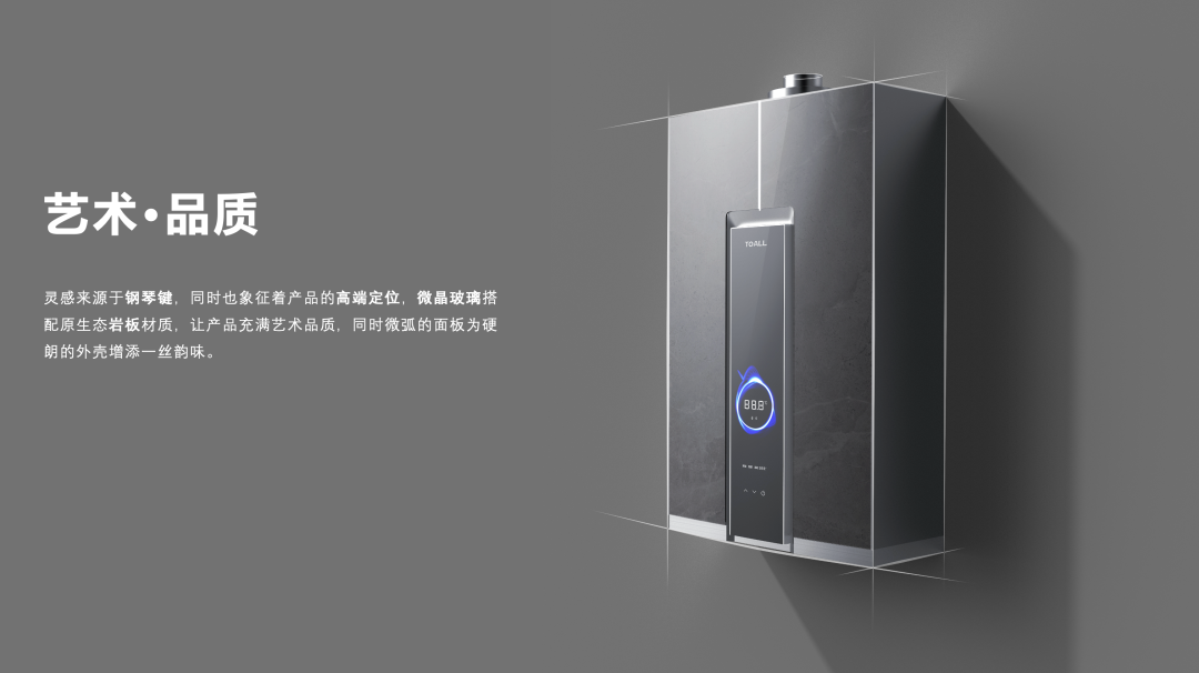 Intelligent design，