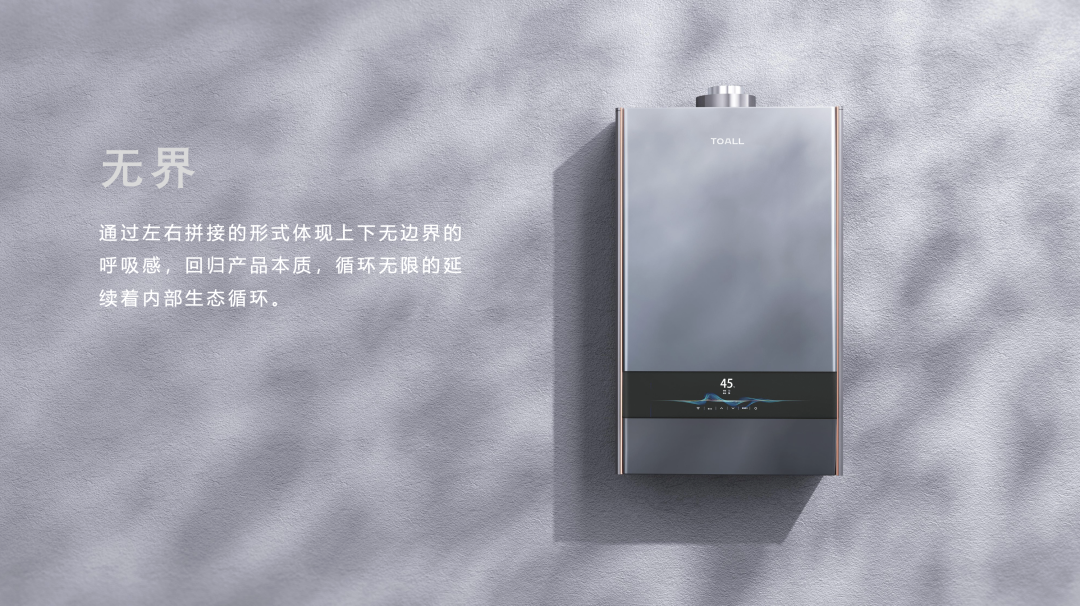 Intelligent design，