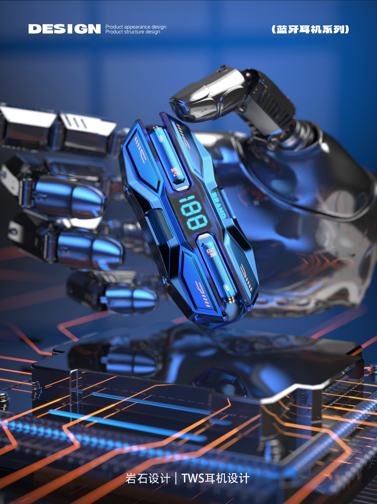 Bluetooth headset，tws，headset，Mecha wind，Magnetic attraction，