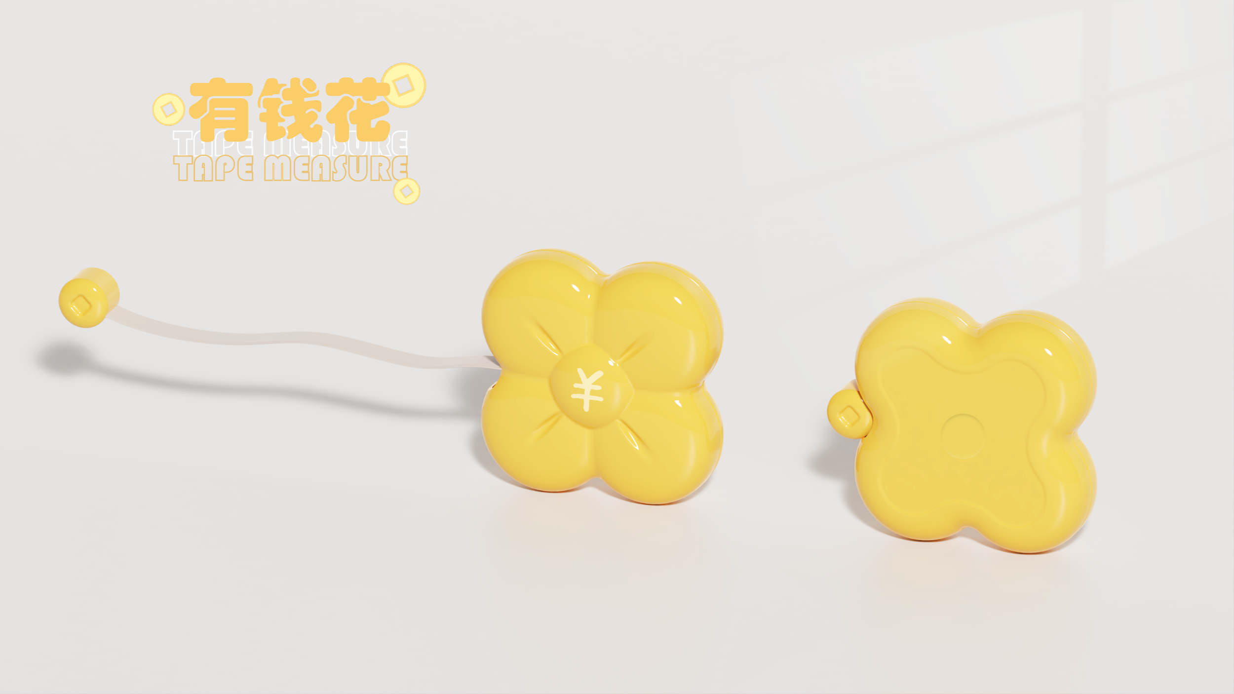 Make a fortune，flower，Tape measure，CD player，