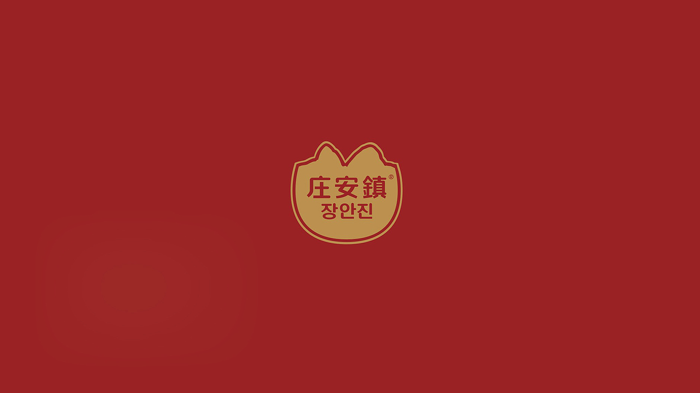 Ginseng Saussurea involucrata Tablets Packaging，Packaging Design of Tianshan Snow Lotus Pieces，Packaging design of health products，
