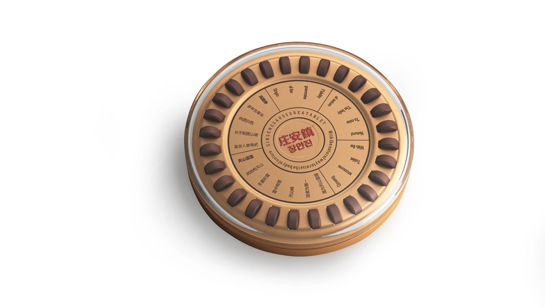 Ginseng Saussurea involucrata Tablets Packaging，Packaging Design of Tianshan Snow Lotus Pieces，Packaging design of health products，