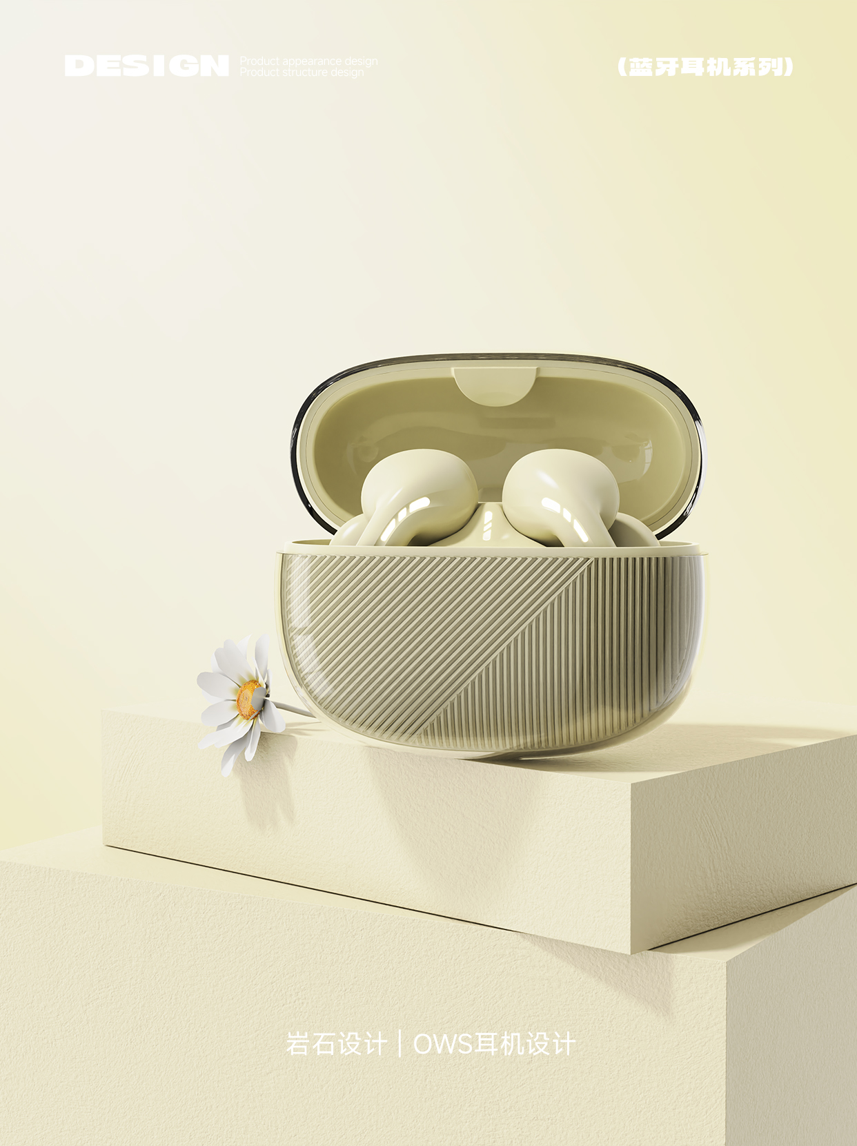 ows headset，Clip-in Bluetooth Headset，Bluetooth headset，Simplicity，Textured Headphones，