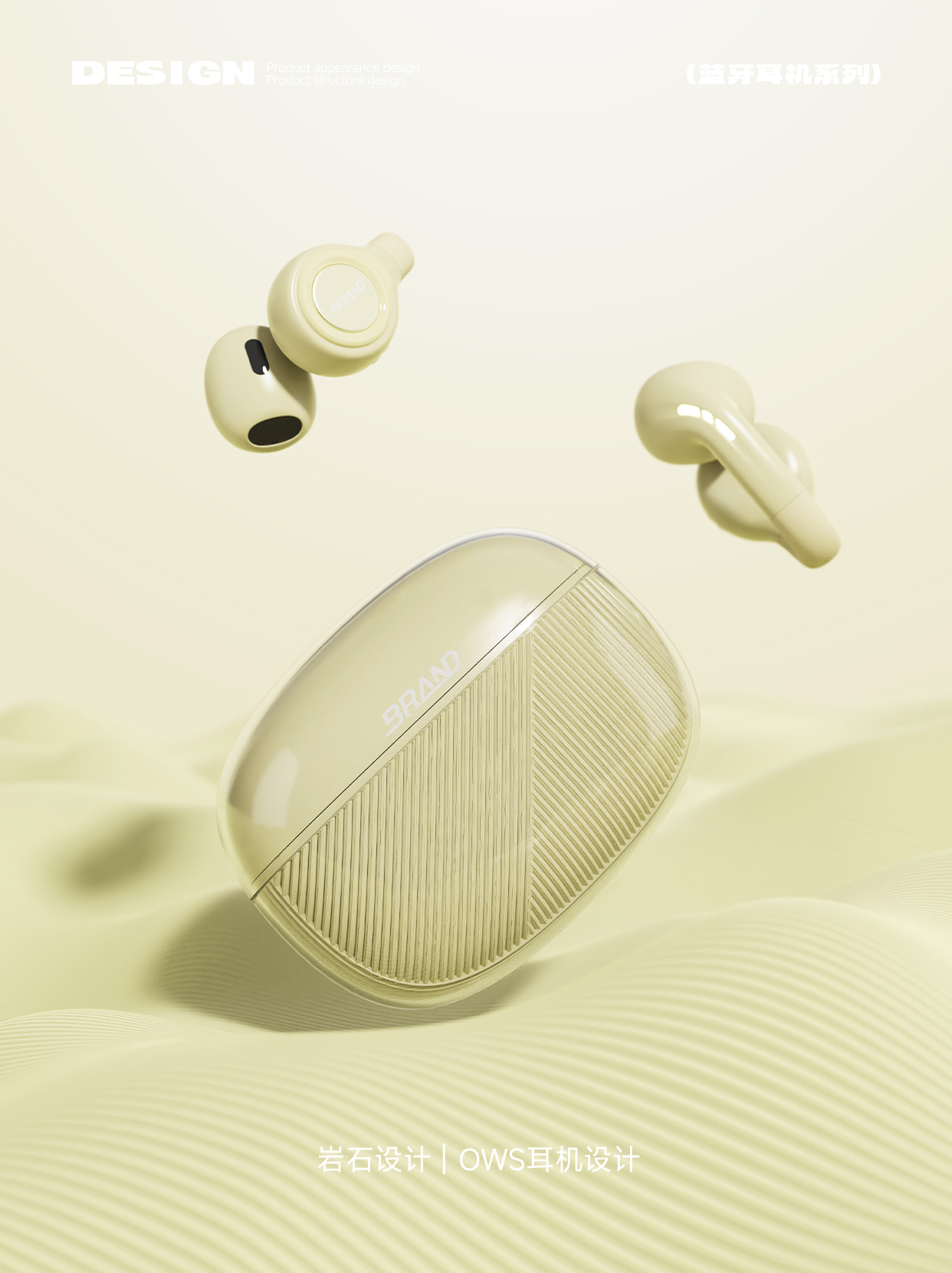 ows headset，Clip-in Bluetooth Headset，Bluetooth headset，Simplicity，Textured Headphones，