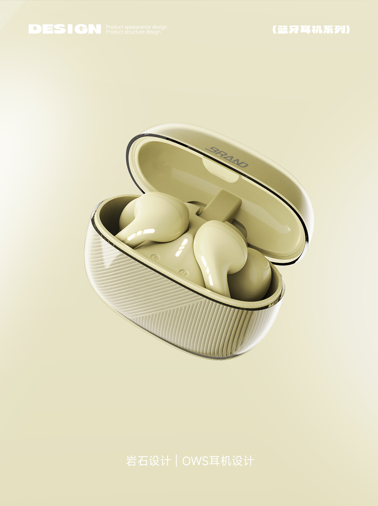 ows headset，Clip-in Bluetooth Headset，Bluetooth headset，Simplicity，Textured Headphones，