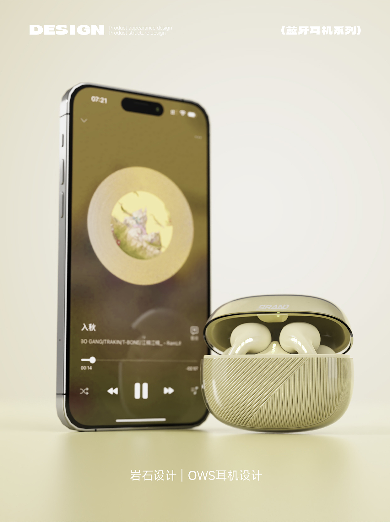 ows headset，Clip-in Bluetooth Headset，Bluetooth headset，Simplicity，Textured Headphones，